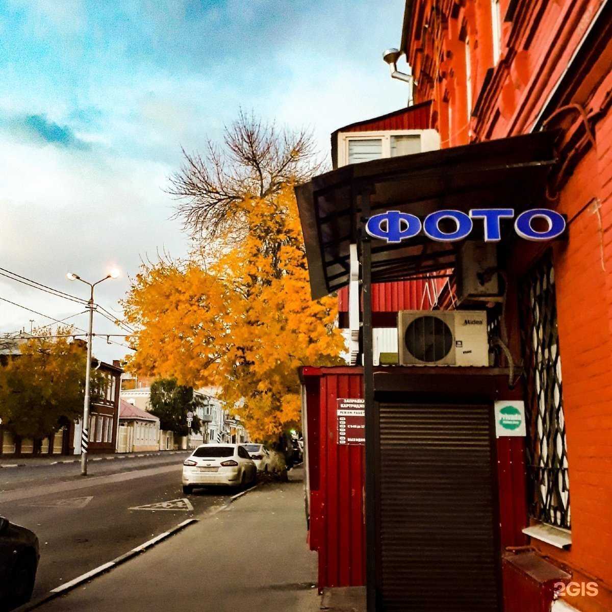 Отзывы на компанию Photobox в г. Самара c фото