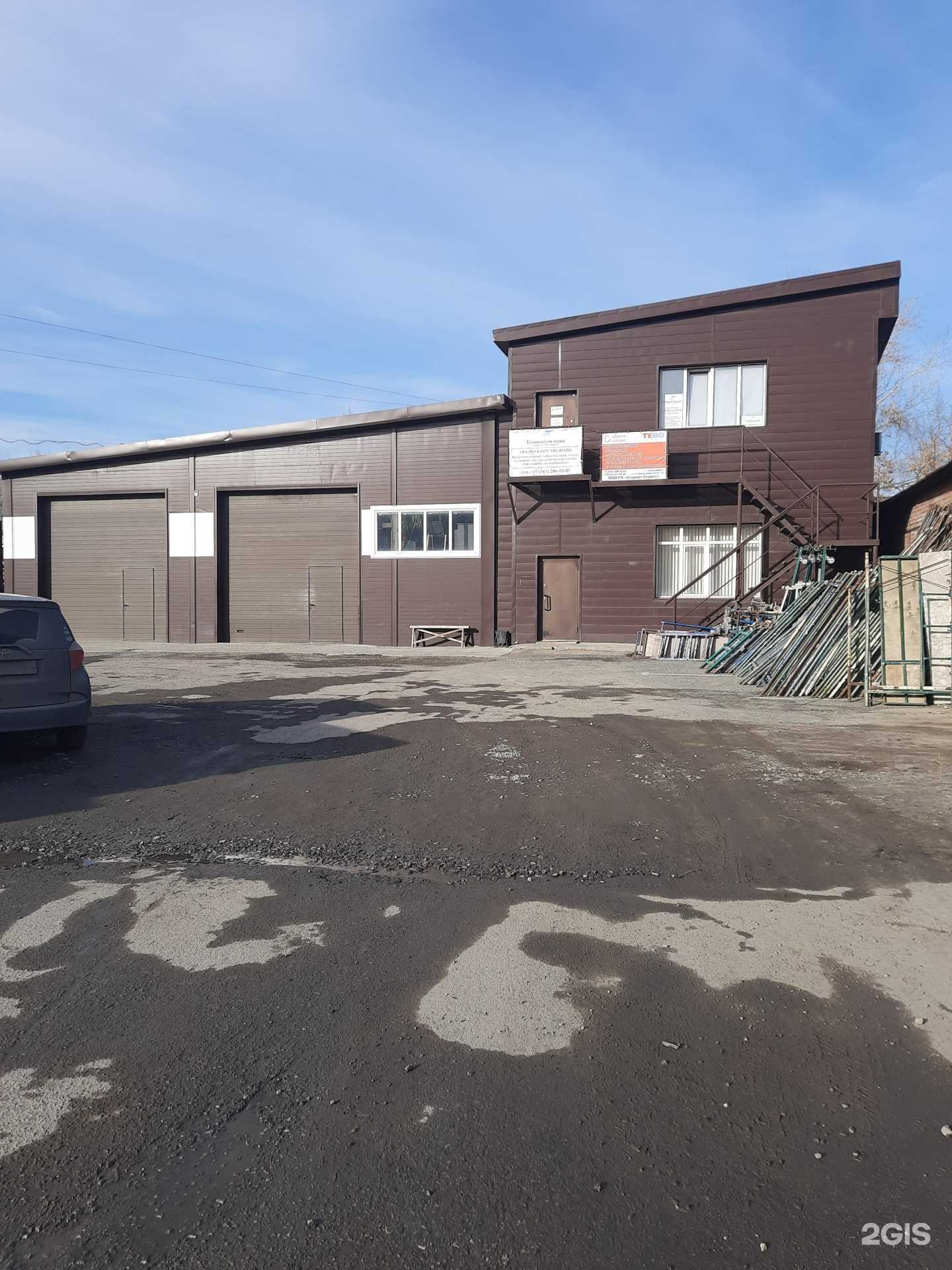 Отзывы на компанию Климат сервис в Новосибирске c фото - фотография 2 из 2