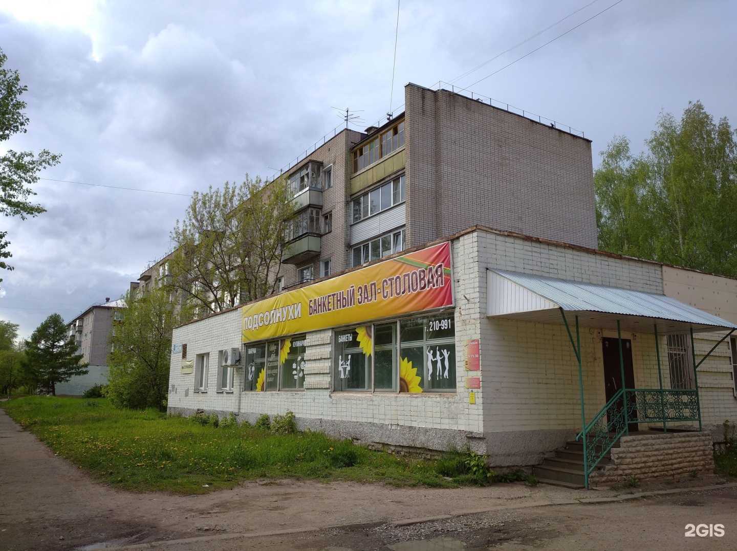 Отзывы на компанию СССР в Кирове c фото