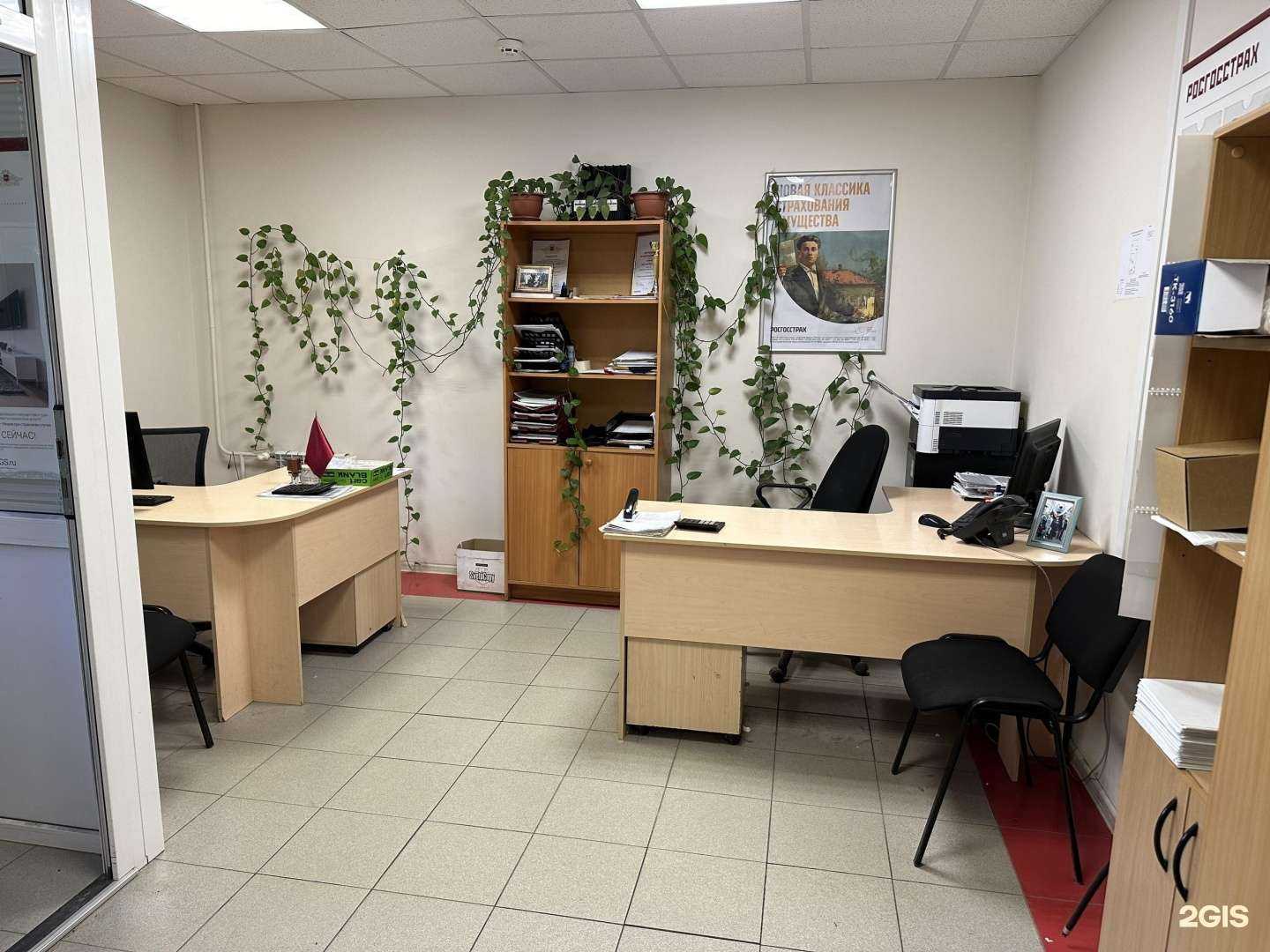 Отзывы на компанию Росгосстрах в Архангельске c фото