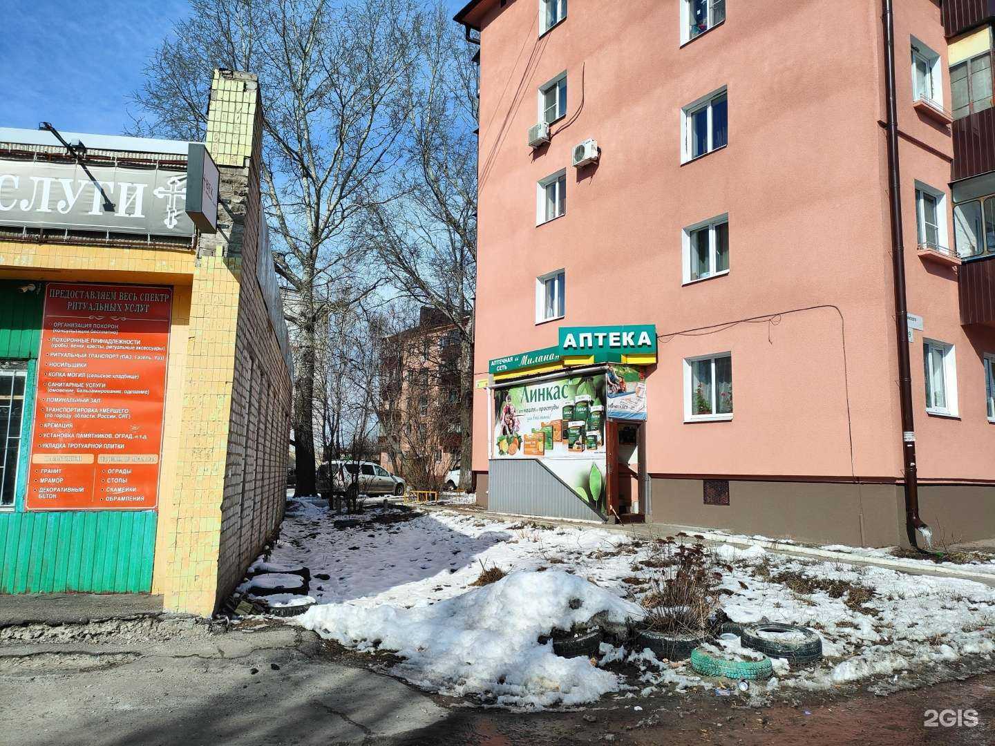 Отзывы на компанию Милана в г. Курск c фото