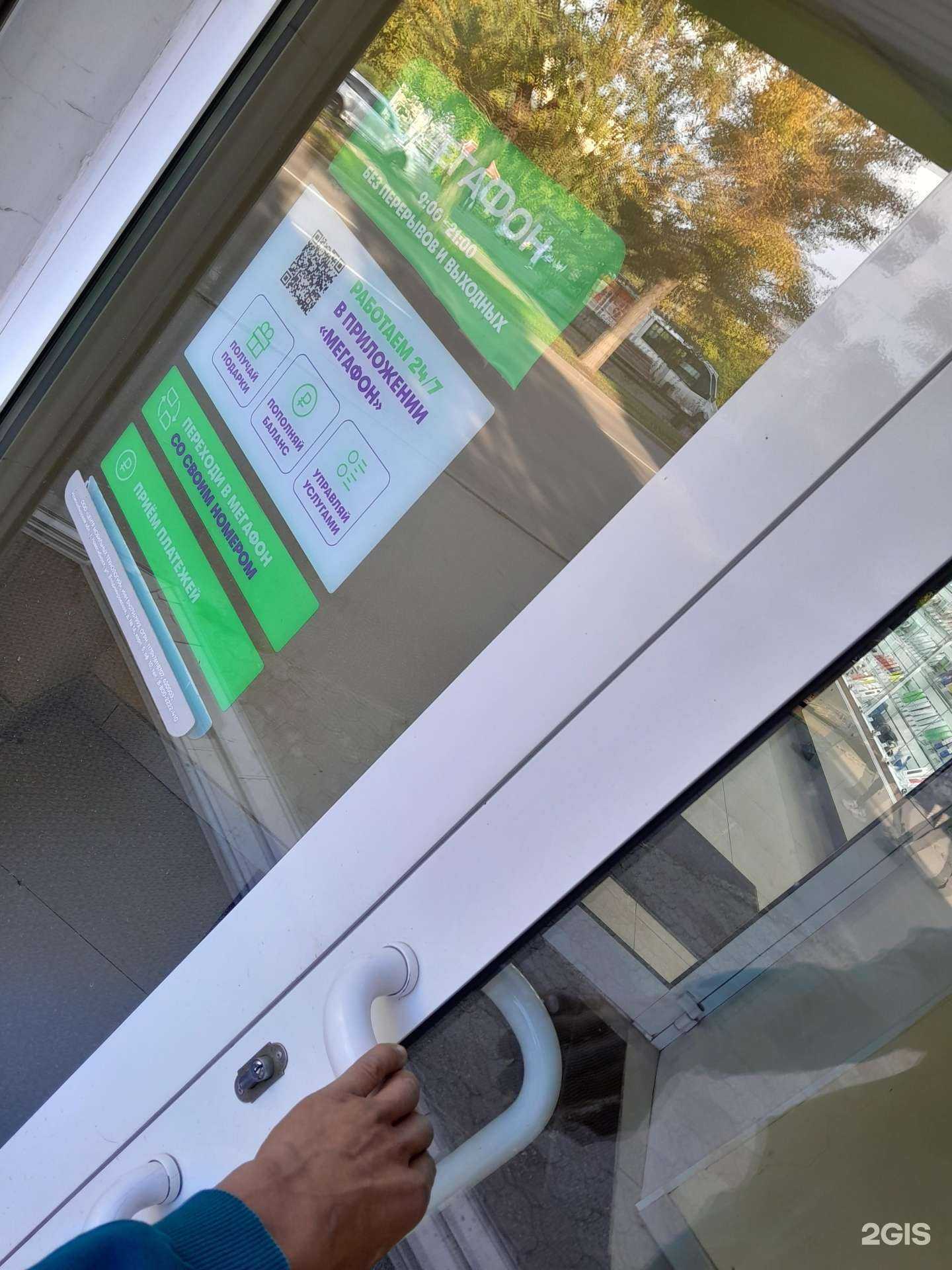 Отзывы на компанию МегаФон-Yota в г. Барнаул c фото