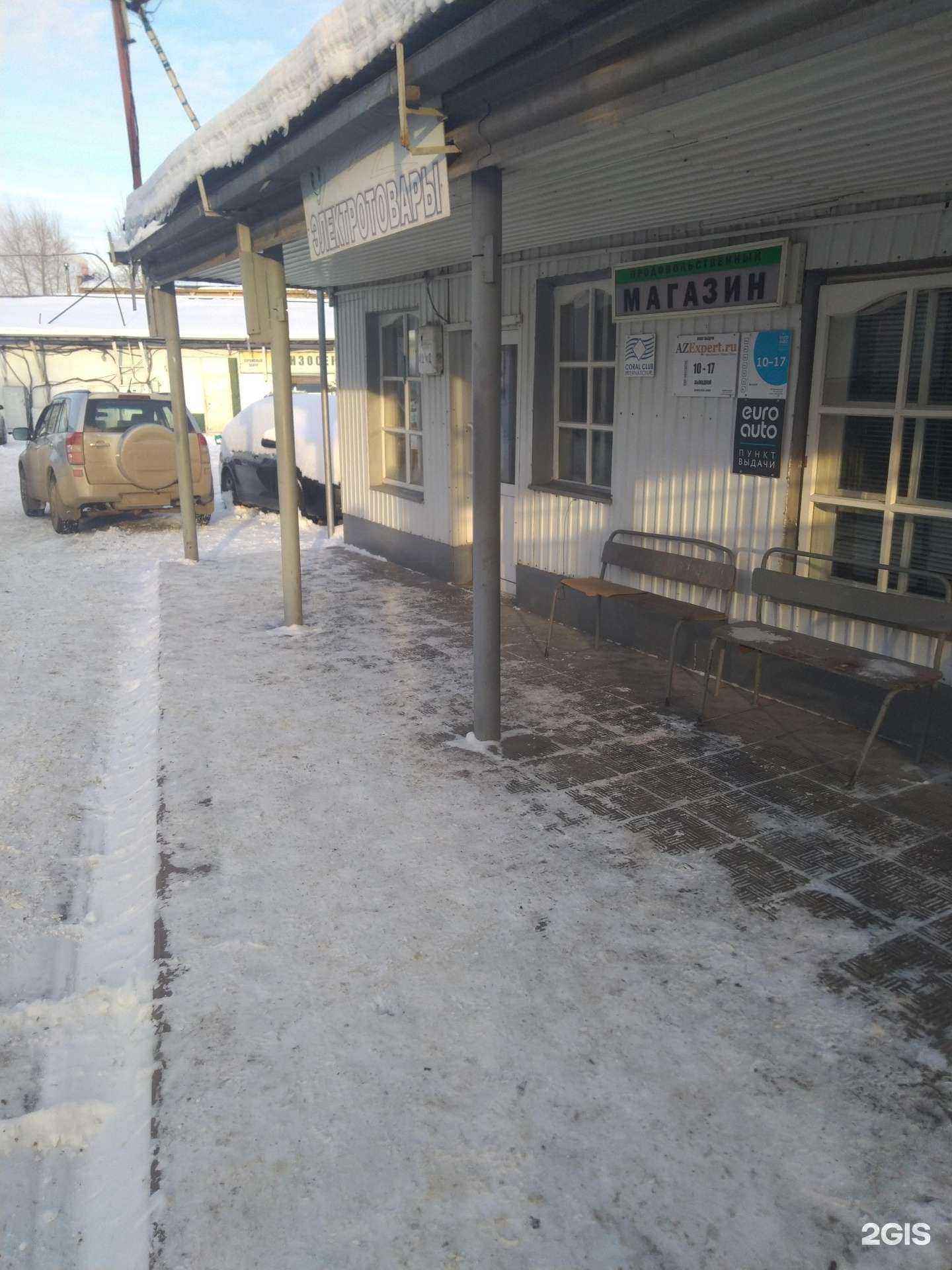 Отзывы на компанию Кузнецкая торговая база в г. Кемерово c фото