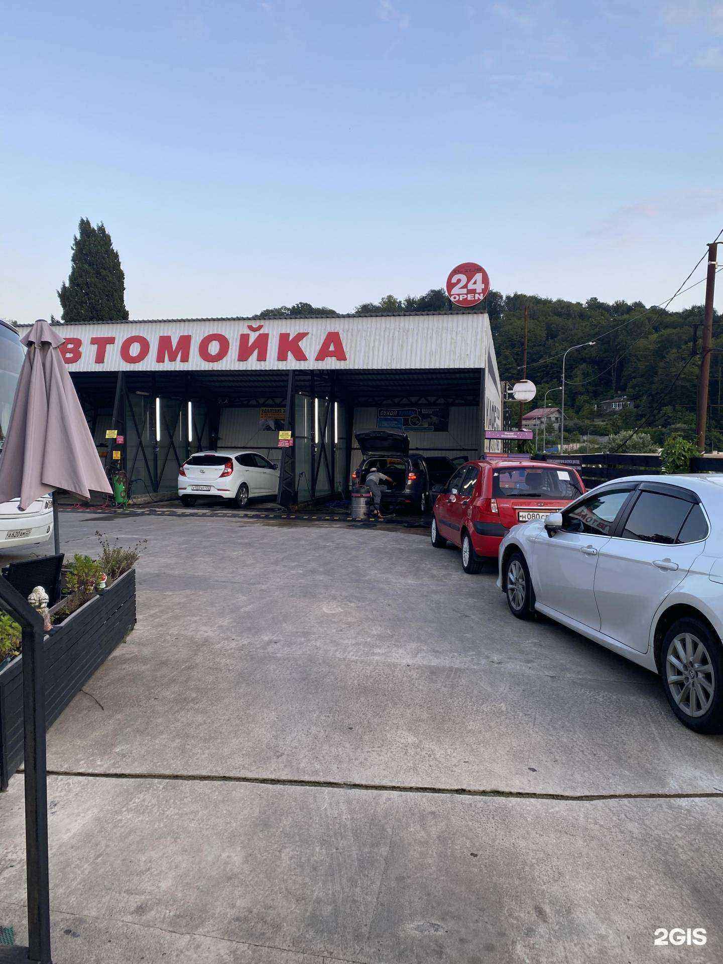 Отзывы на компанию Rocket в Сочи c фото - фотография 2 из 2