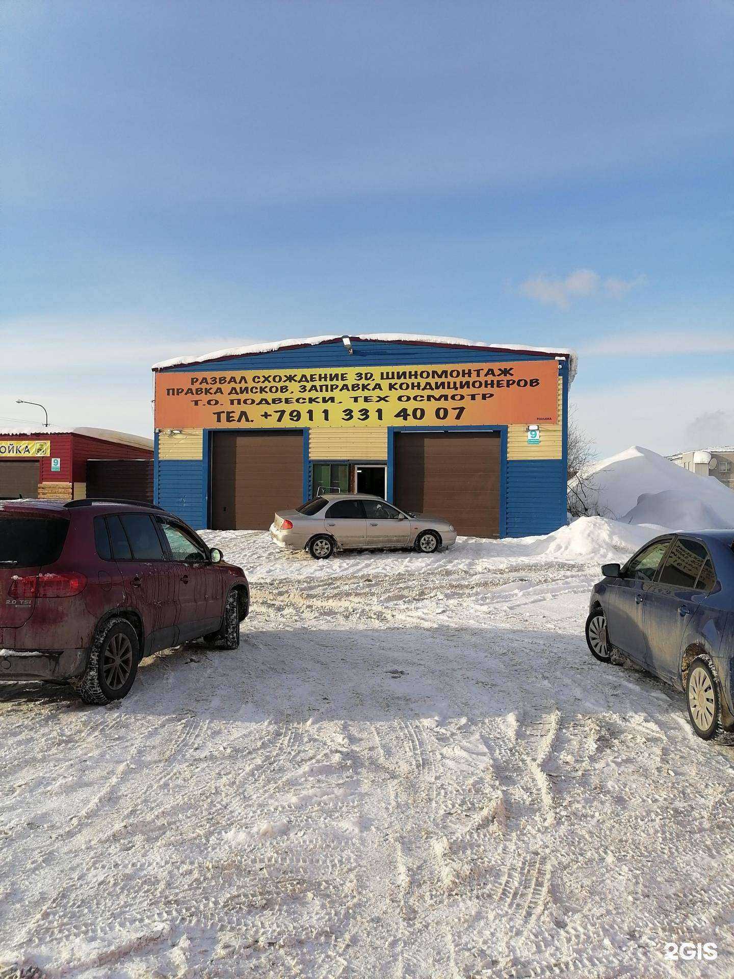 Отзывы на компанию У моста в г. Мурманск c фото