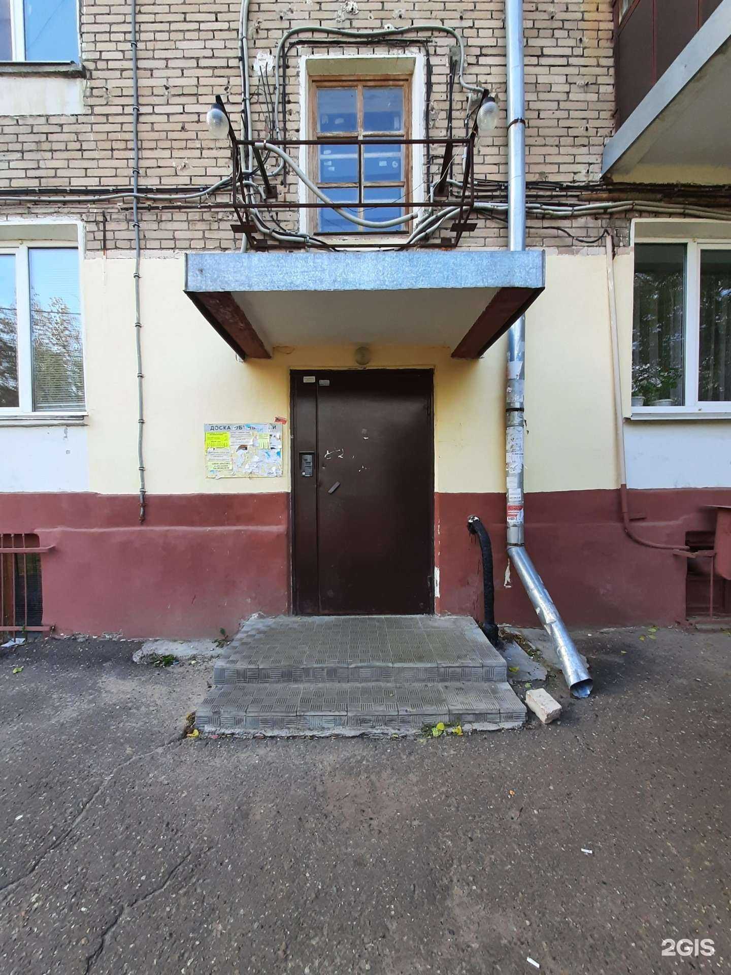 Отзывы на компанию Авант в Казани c фото