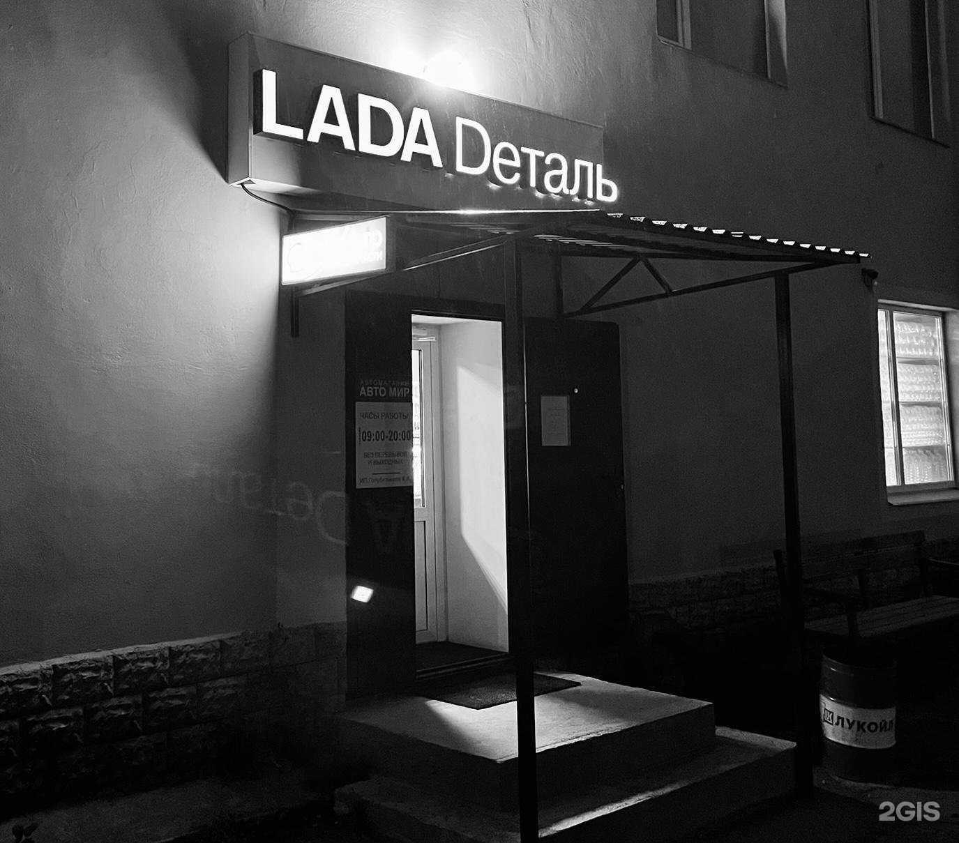 Отзывы на компанию Автомир в г. Ревда c фото