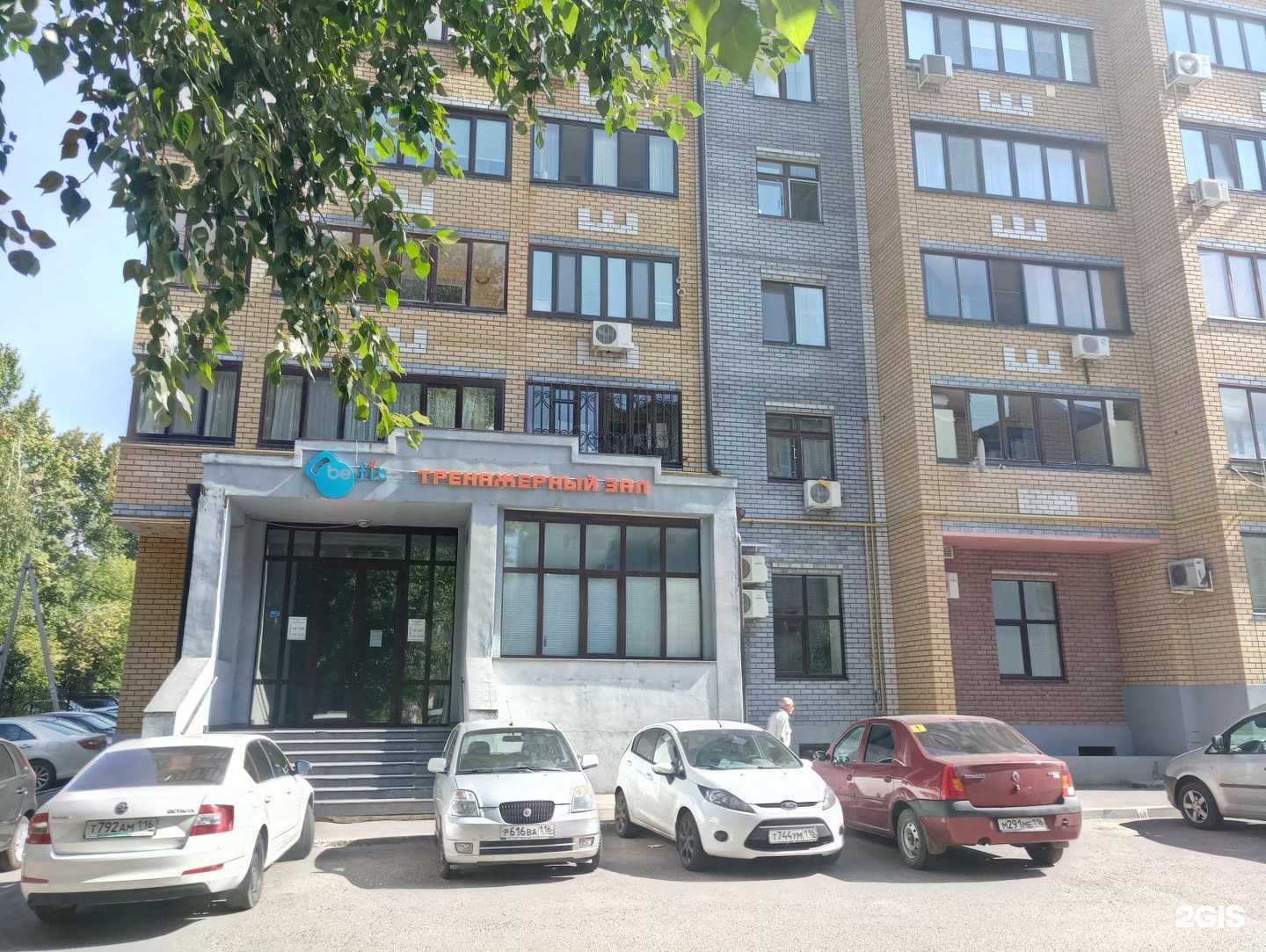 Отзывы на компанию Гербалайф в Казани c фото - фотография 2 из 2