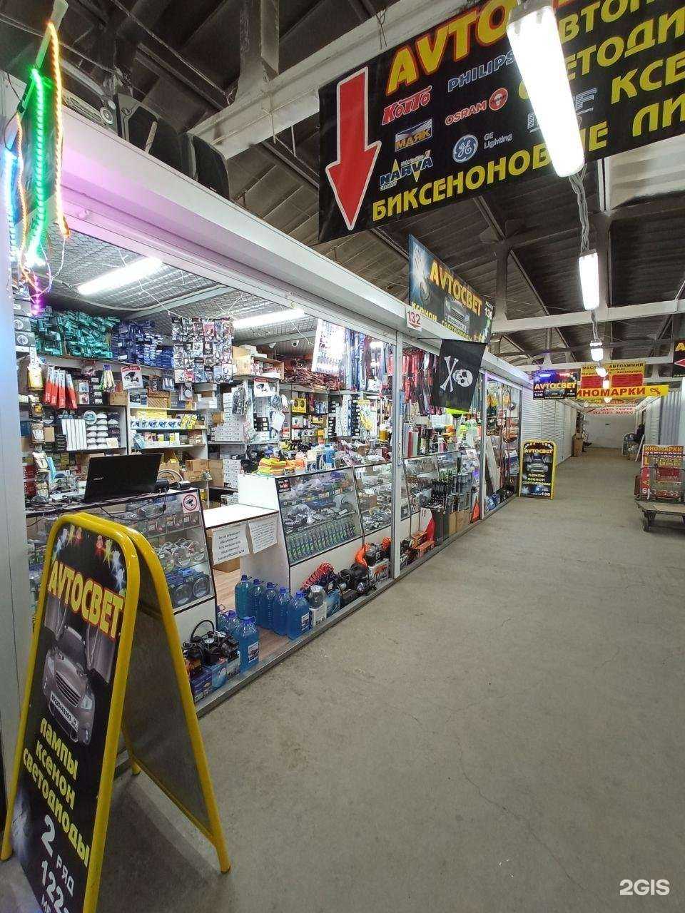 Отзывы на компанию Автосвет №1 в г. Оренбург c фото