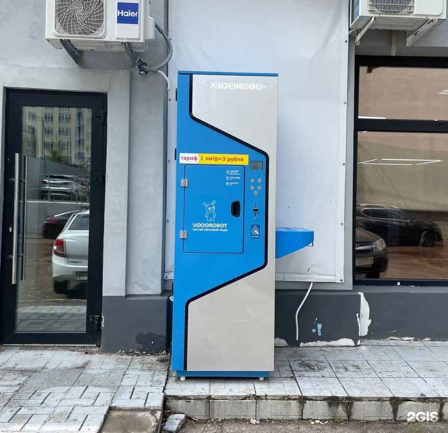 Отзывы на компанию Vodorobot в г. Самара c фото