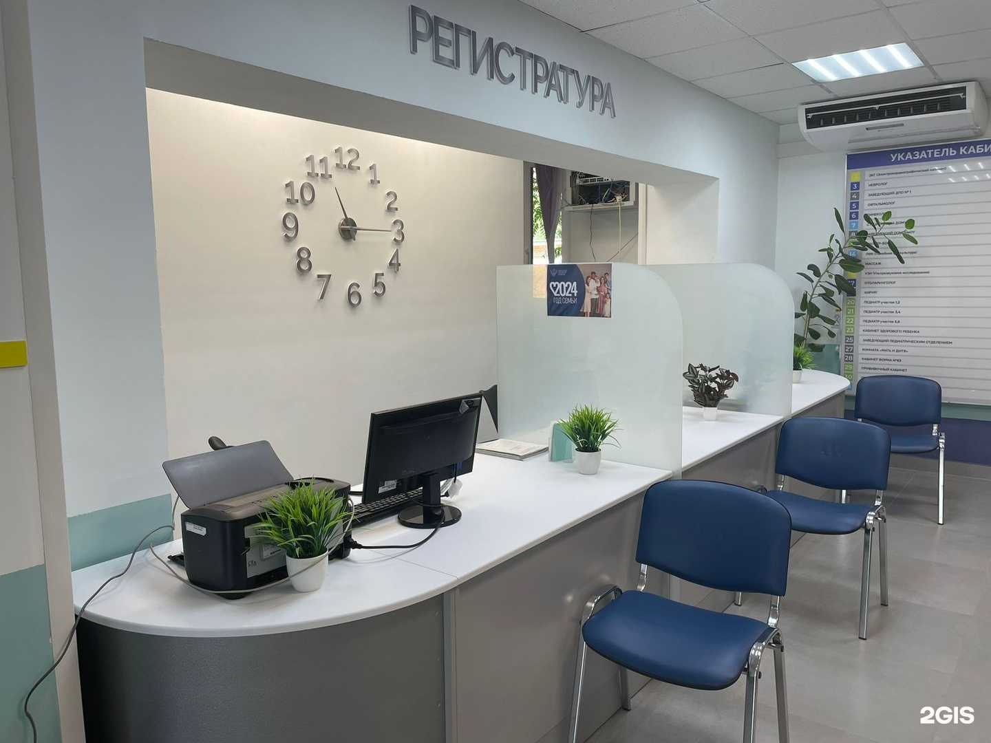 Отзывы на компанию Городская поликлиника №10 в г. Астрахань c фото