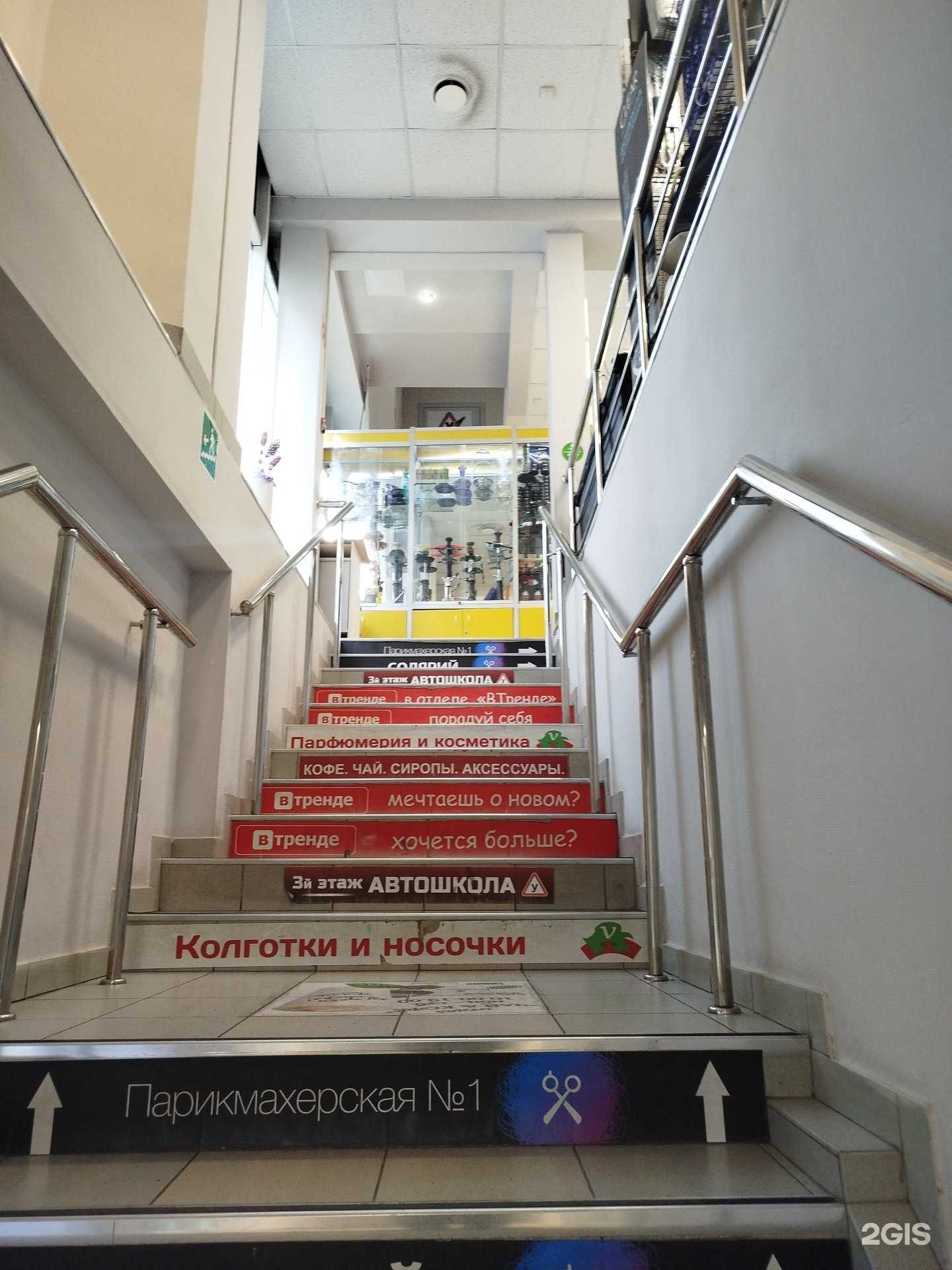 Отзывы на компанию Шейх в г. Белгород c фото