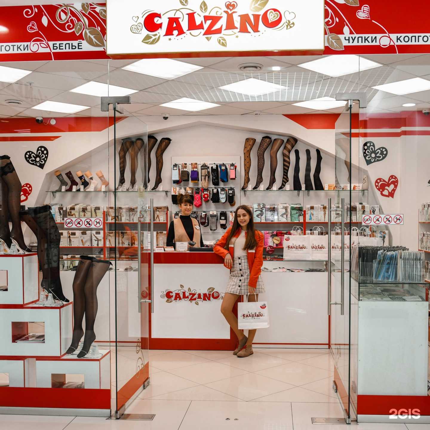 Отзывы на компанию Calzino в г. Петропавловск-Камчатский c фото