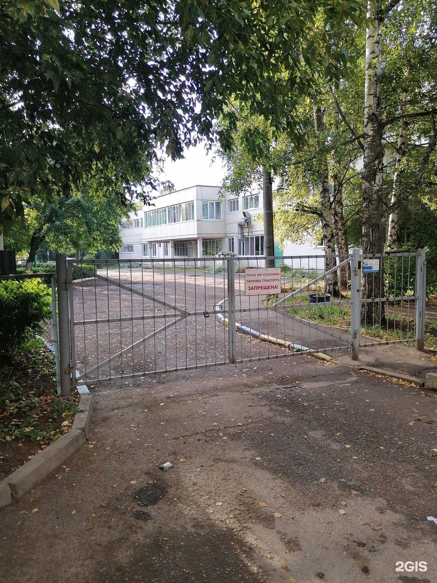 Отзывы на компанию Детский сад №278 в г. Уфа c фото