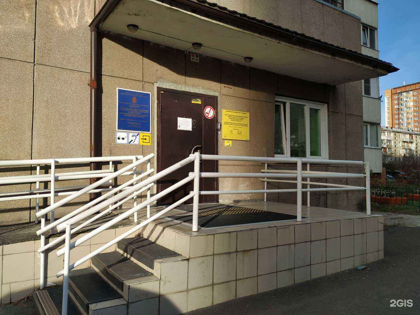 Отзывы на компанию Пункт приема одежды в Красноярске c фото