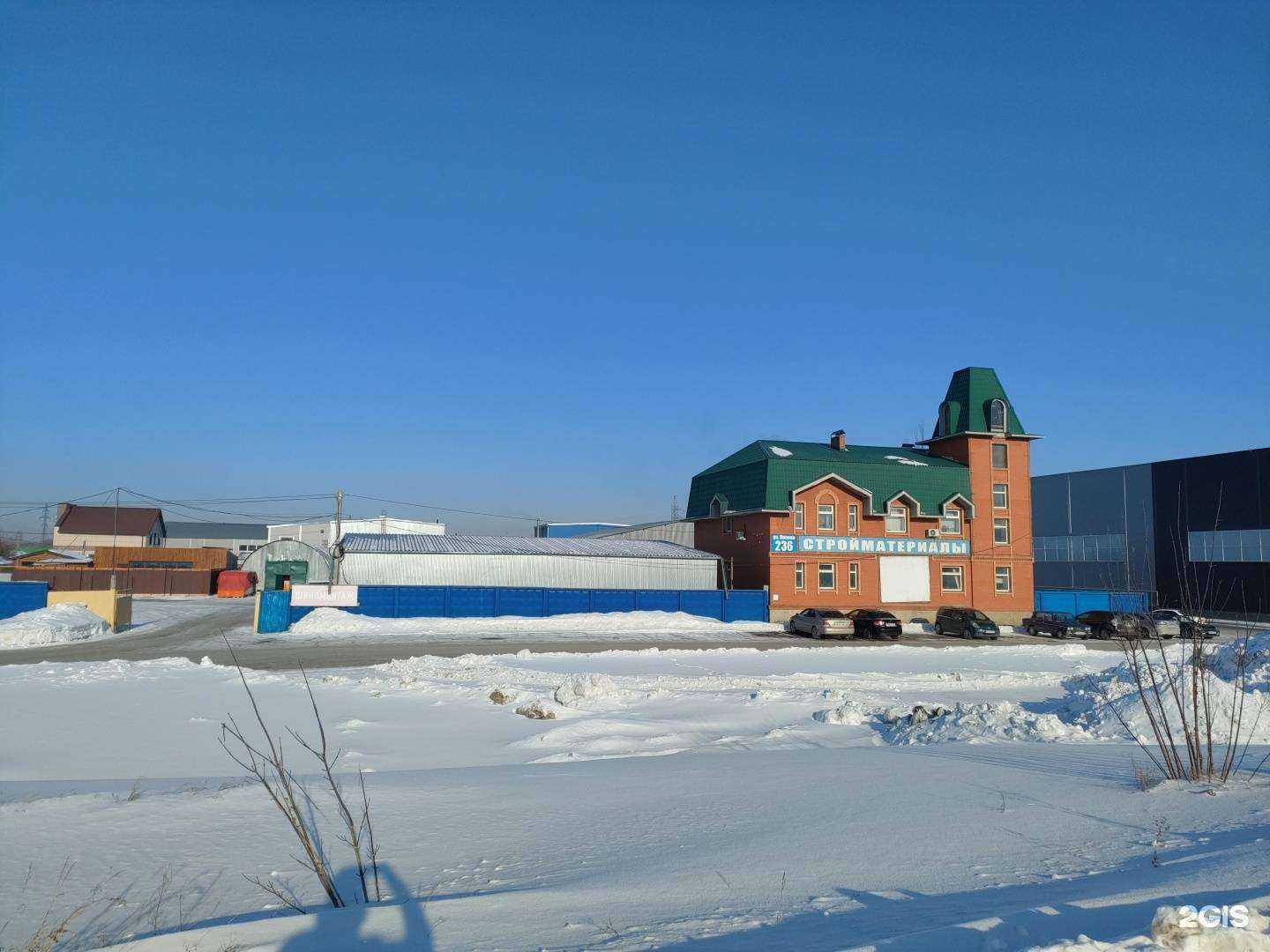 Отзывы на компанию Гермес-Строй в Барнауле c фото - фотография 2 из 2