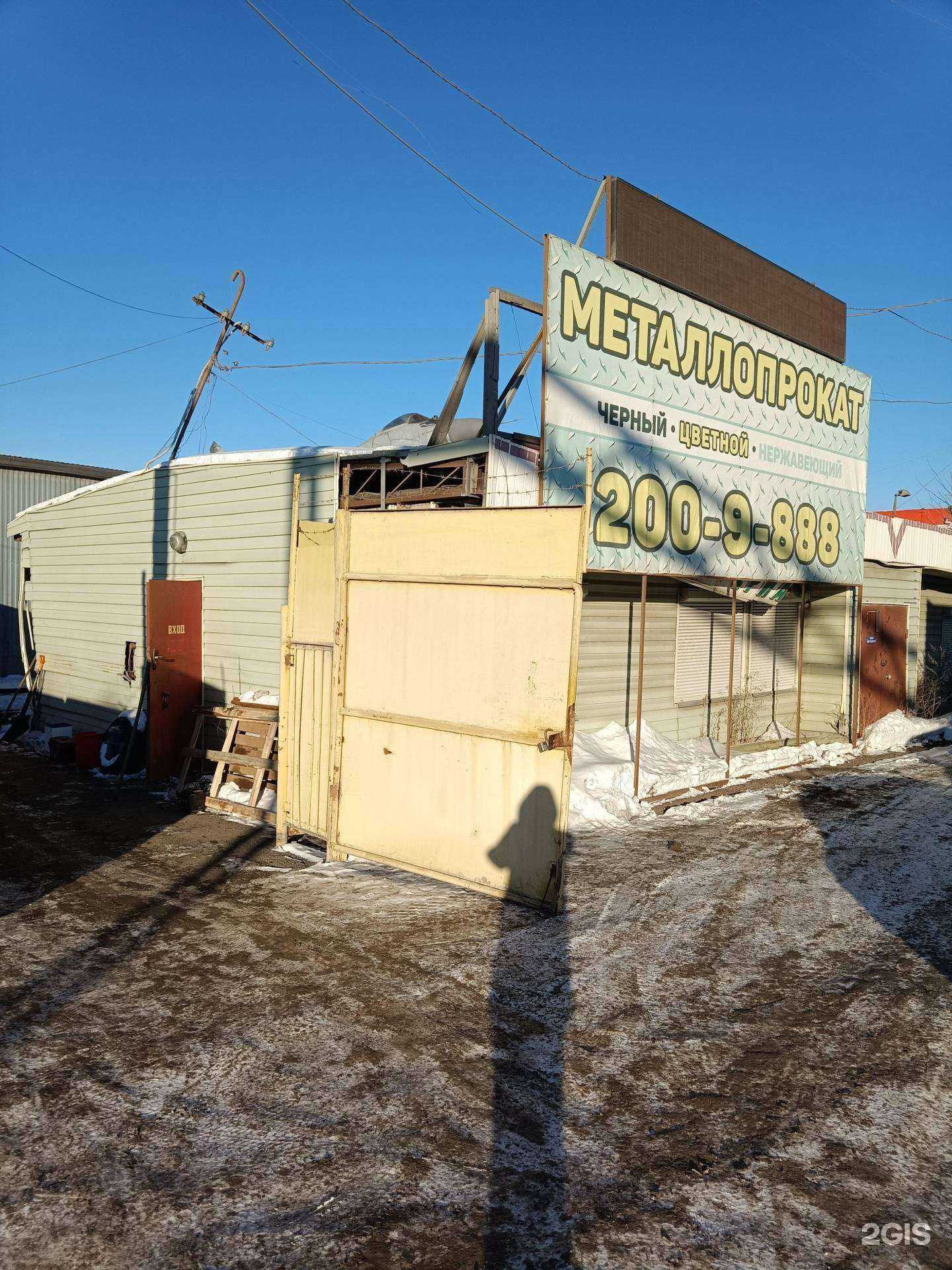 Отзывы на компанию Атлас в Перми c фото - фотография 2 из 2