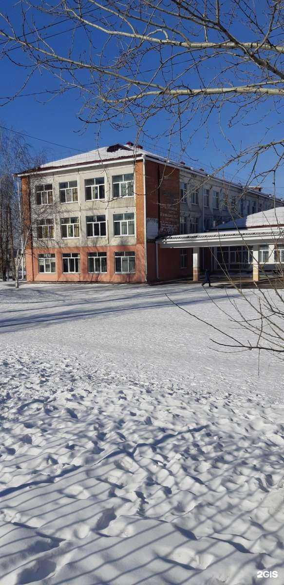 Отзывы на компанию Средняя школа №18 в Иркутске c фото
