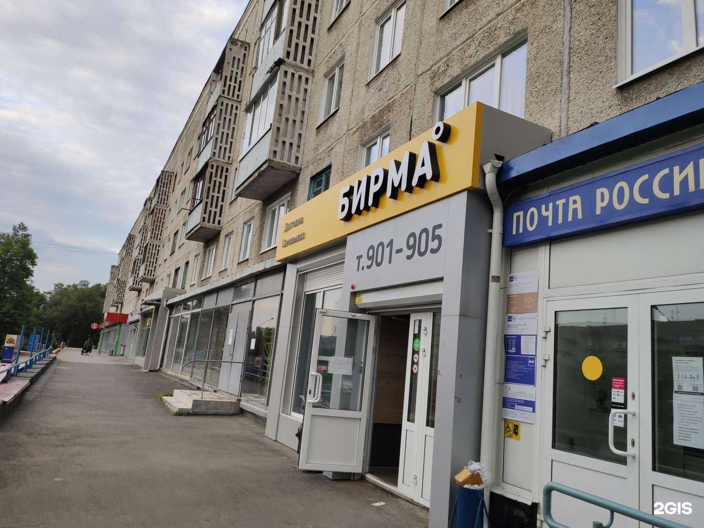 Отзывы на компанию Мебельный магазин №1 в Кемерове c фото - фотография 2 из 2