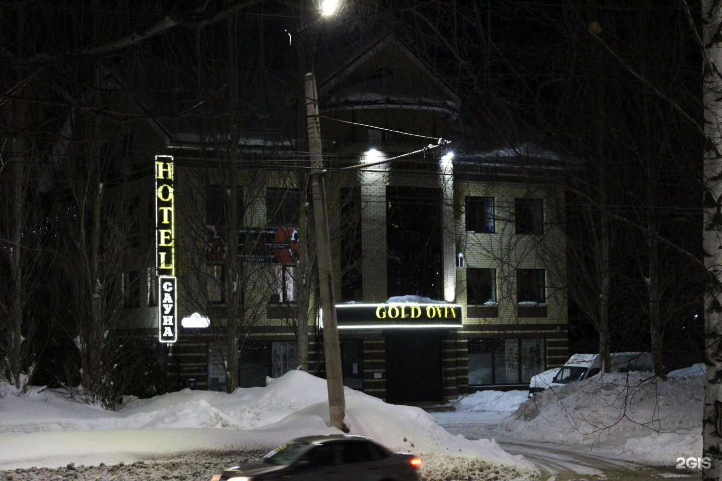 Отзывы на компанию Alex-Decore в Чебоксарах c фото - фотография 2 из 2