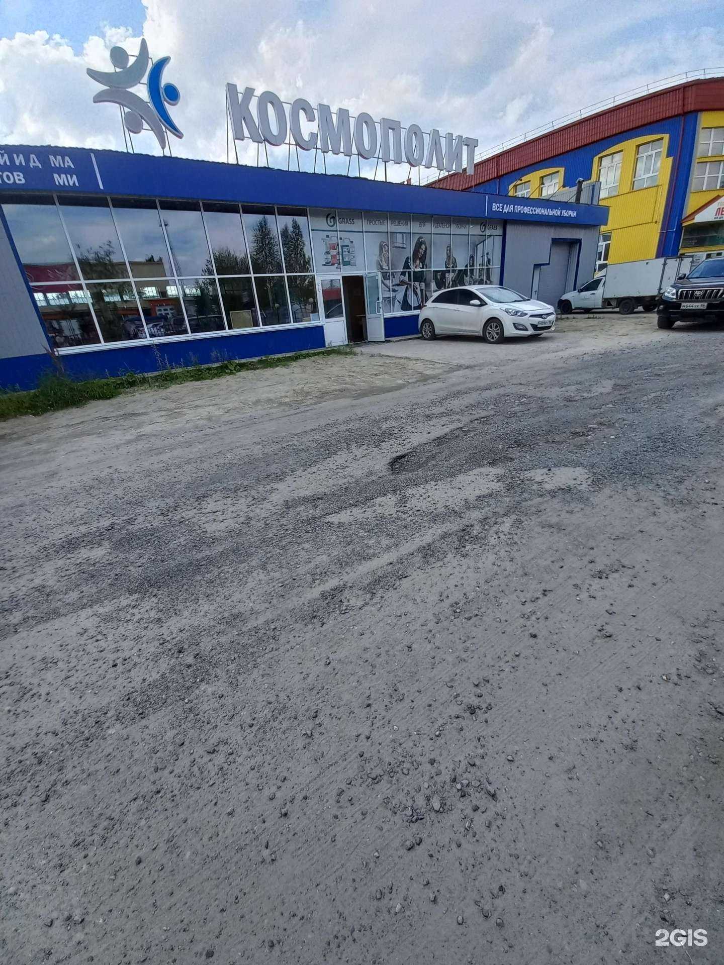 Отзывы на компанию Братья Чистовы в Нижневартовске c фото - фотография 2 из 2