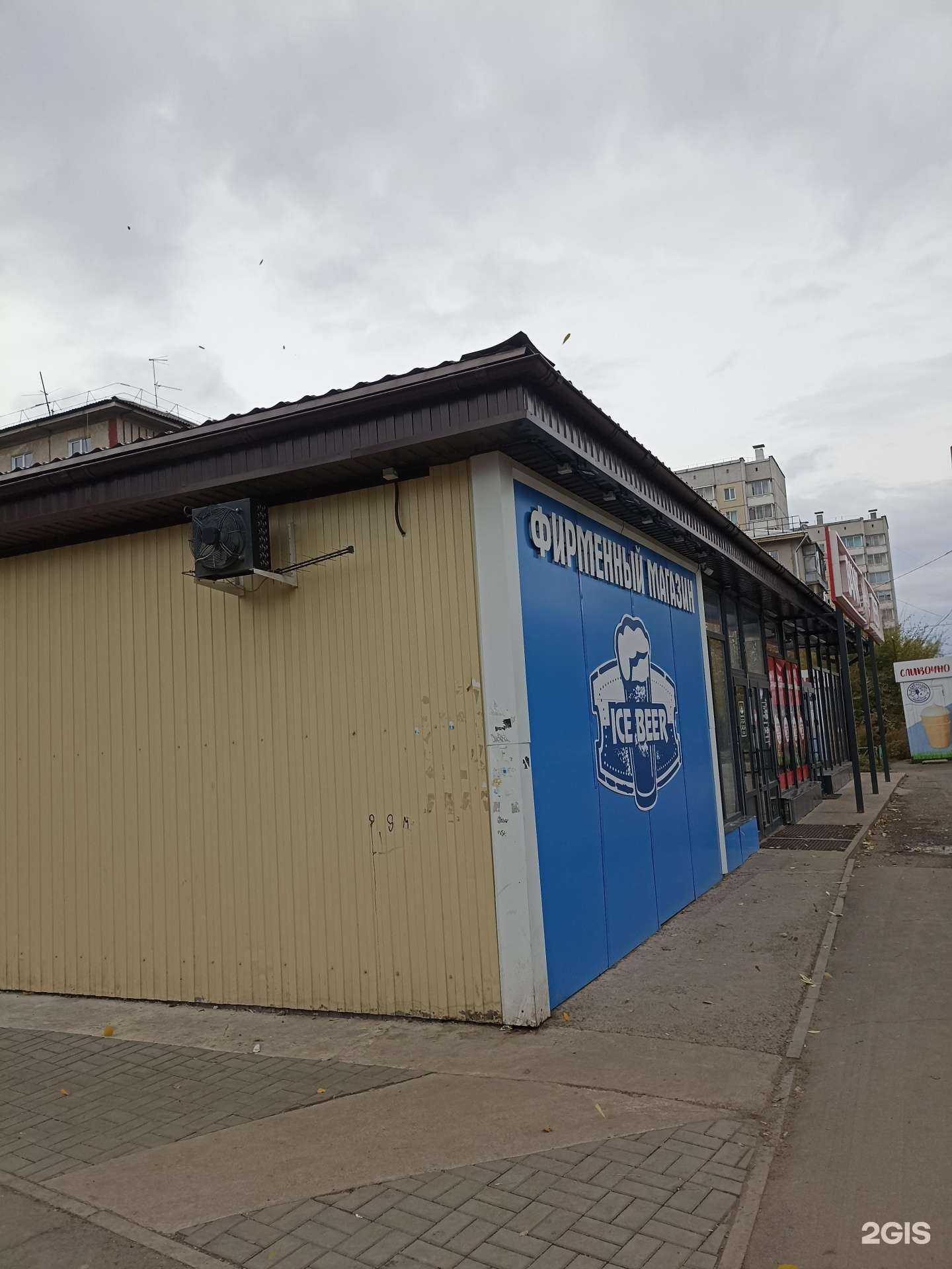 Отзывы на компанию Доктор ключ в г. Красноярск c фото