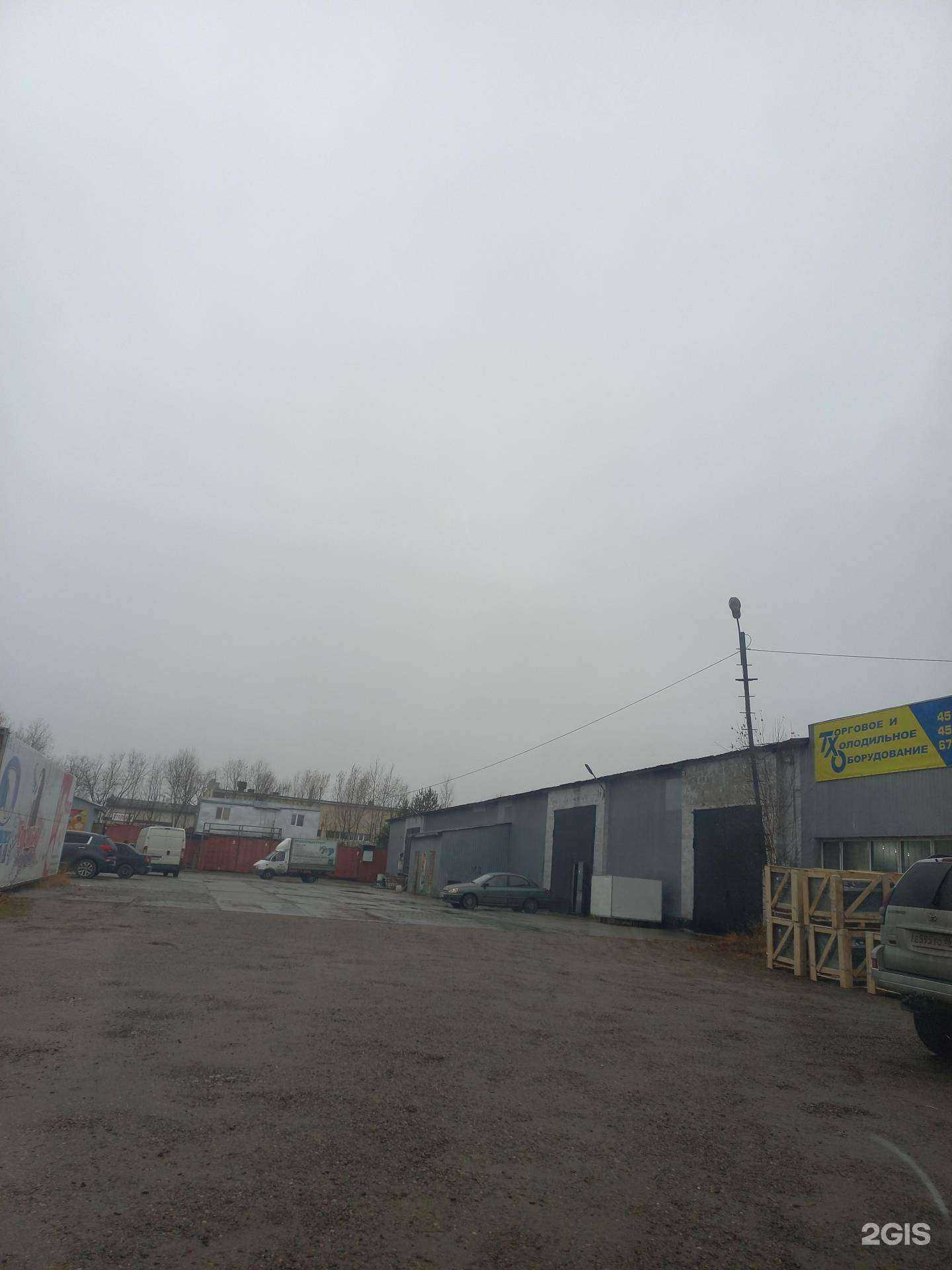 Отзывы на компанию Торговое и холодильное оборудование в Нижневартовске c фото - фотография 2 из 2