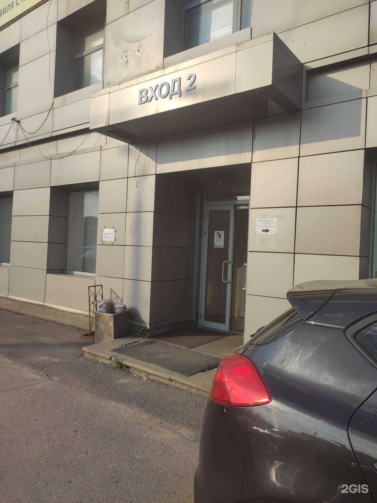 Отзывы на компанию Комплект Сервис в г. Нижний Новгород c фото