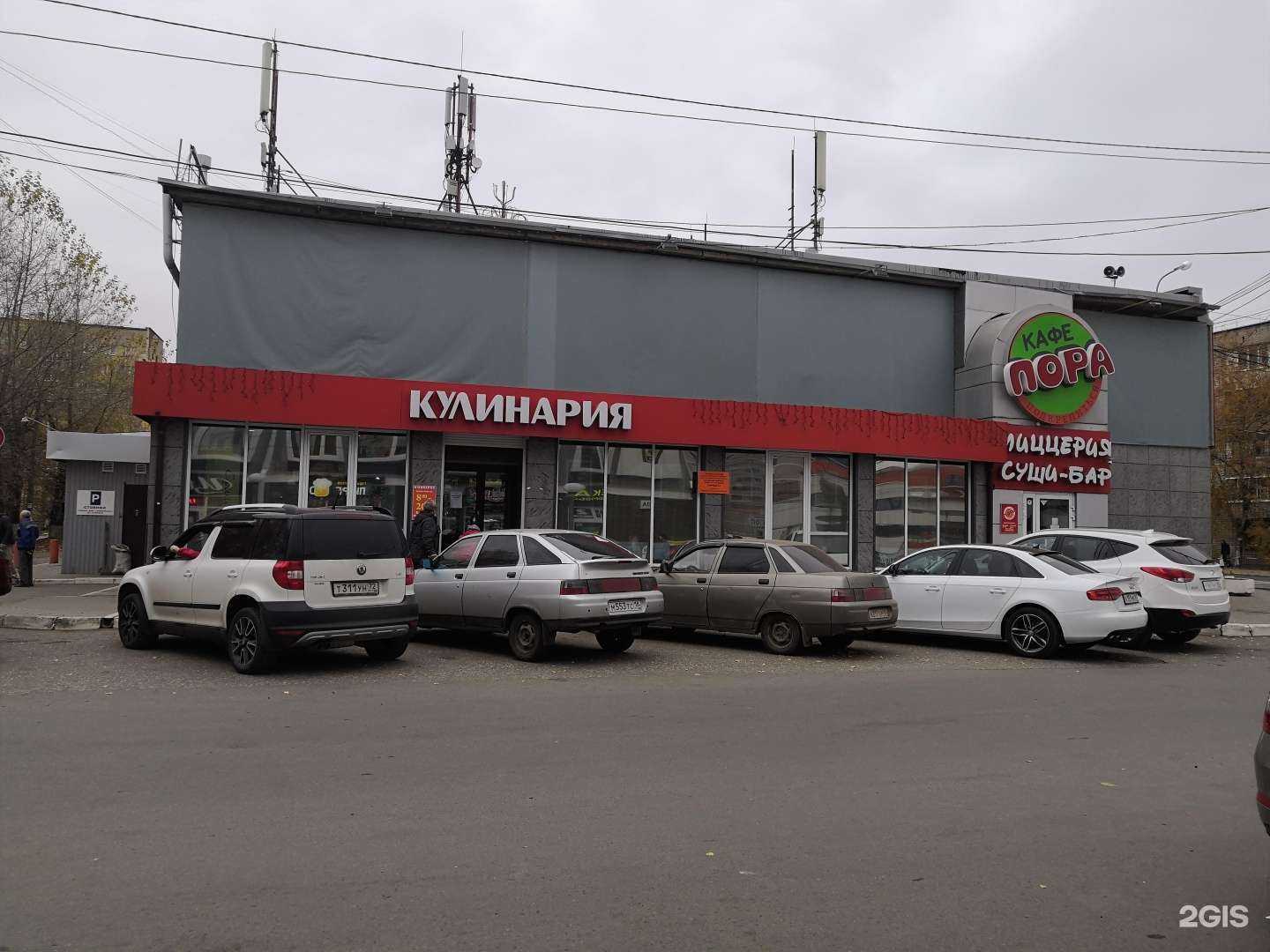 Отзывы на компанию Кулинария в г. Ижевск c фото