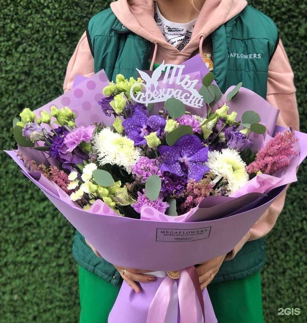 Отзывы на компанию MEGAFLOWERS в г. Челябинск c фото