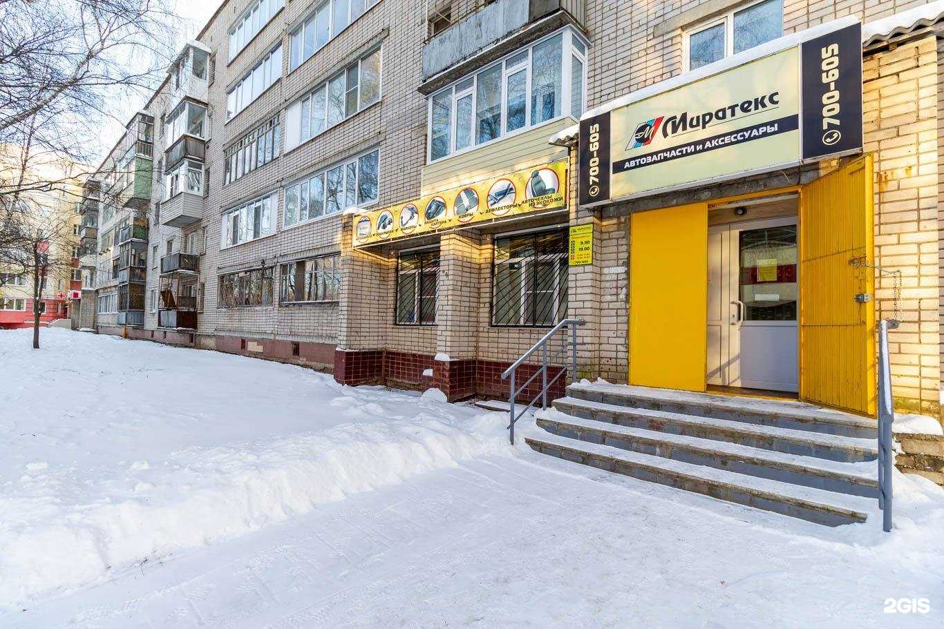 Отзывы на компанию Миратекс в Вологде c фото