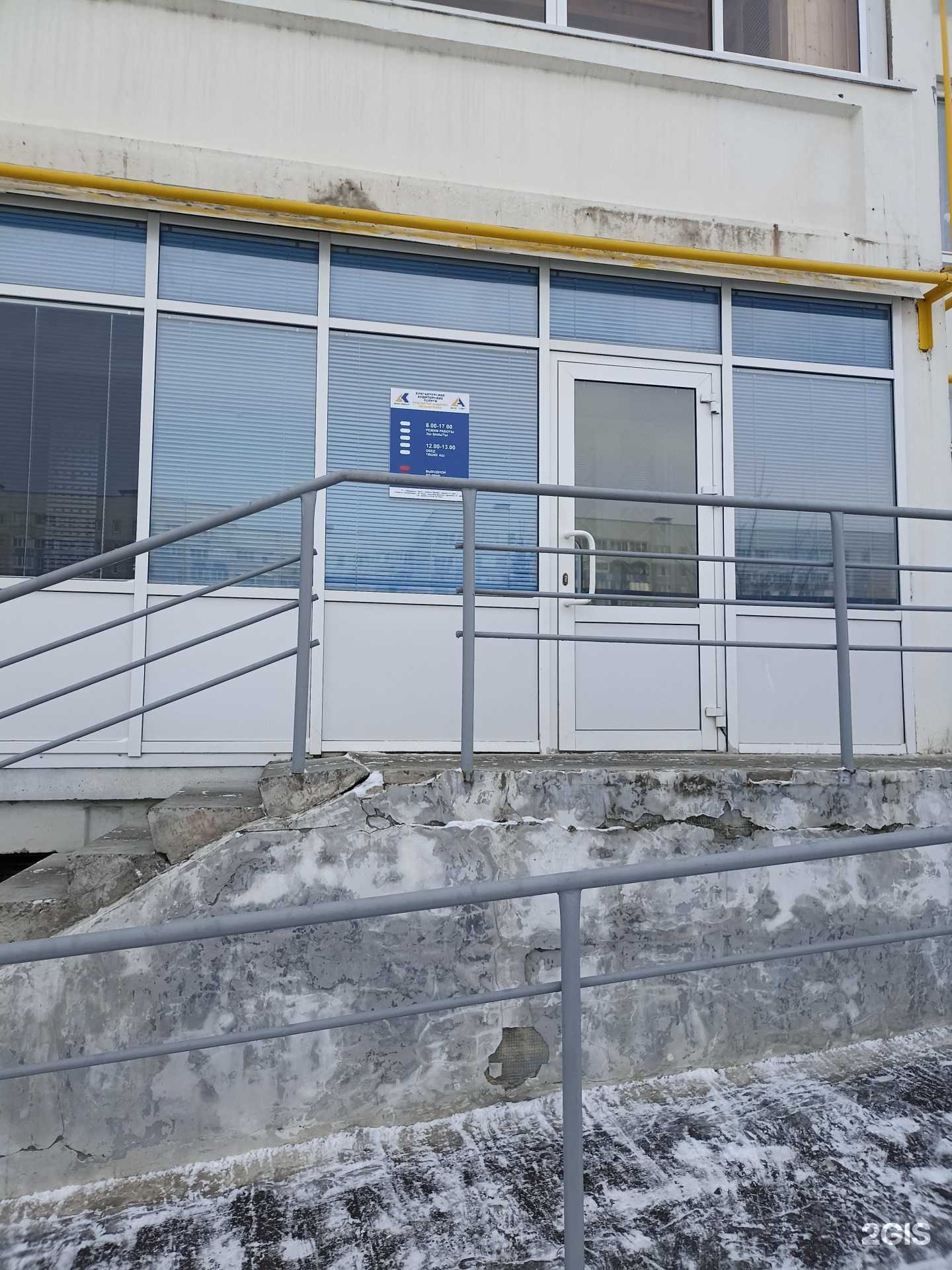 Отзывы на компанию Диал-консалт в Набережных Челнах c фото