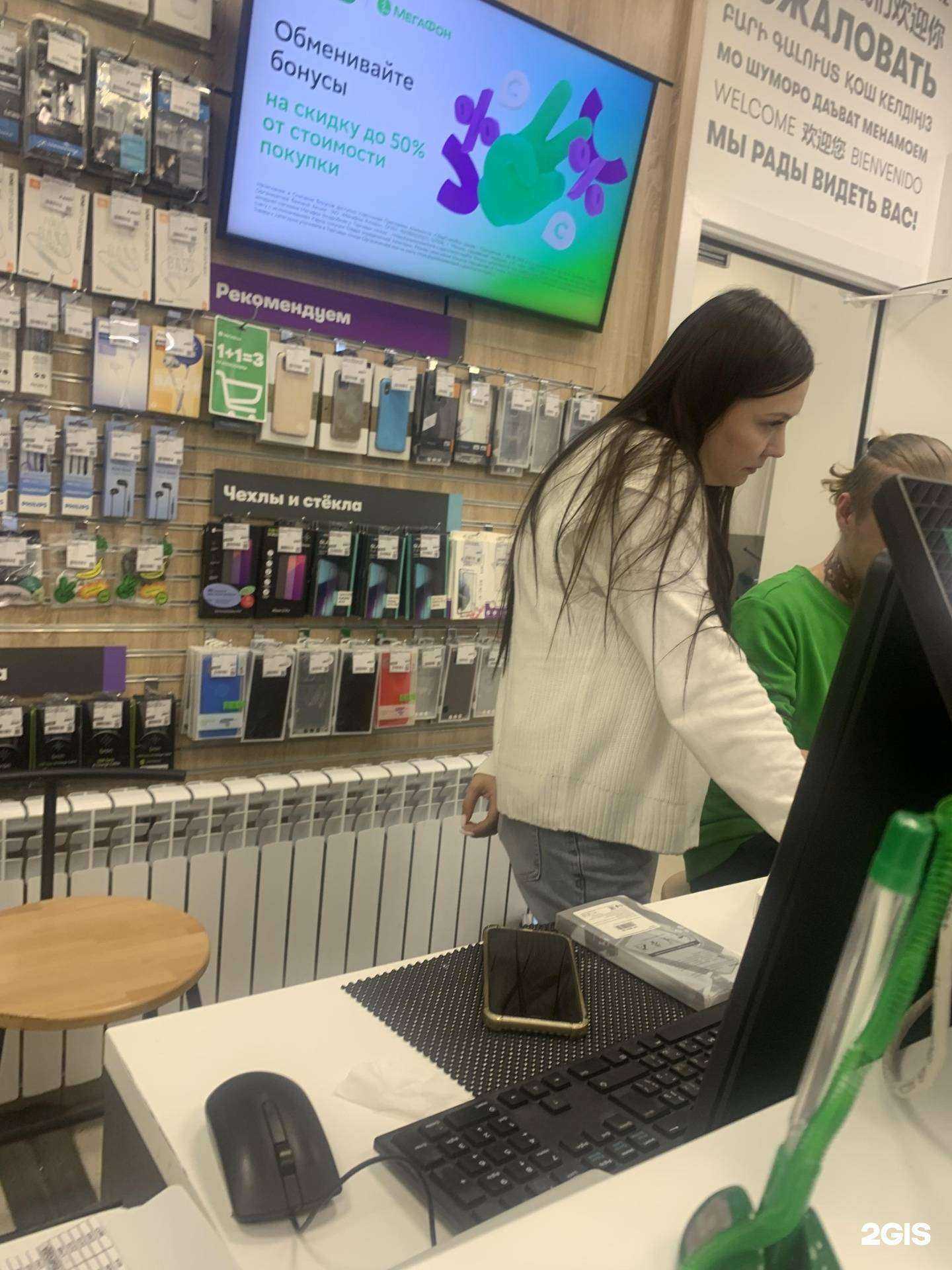 Отзывы на компанию МегаФон-Yota в г. Нижнекамск c фото