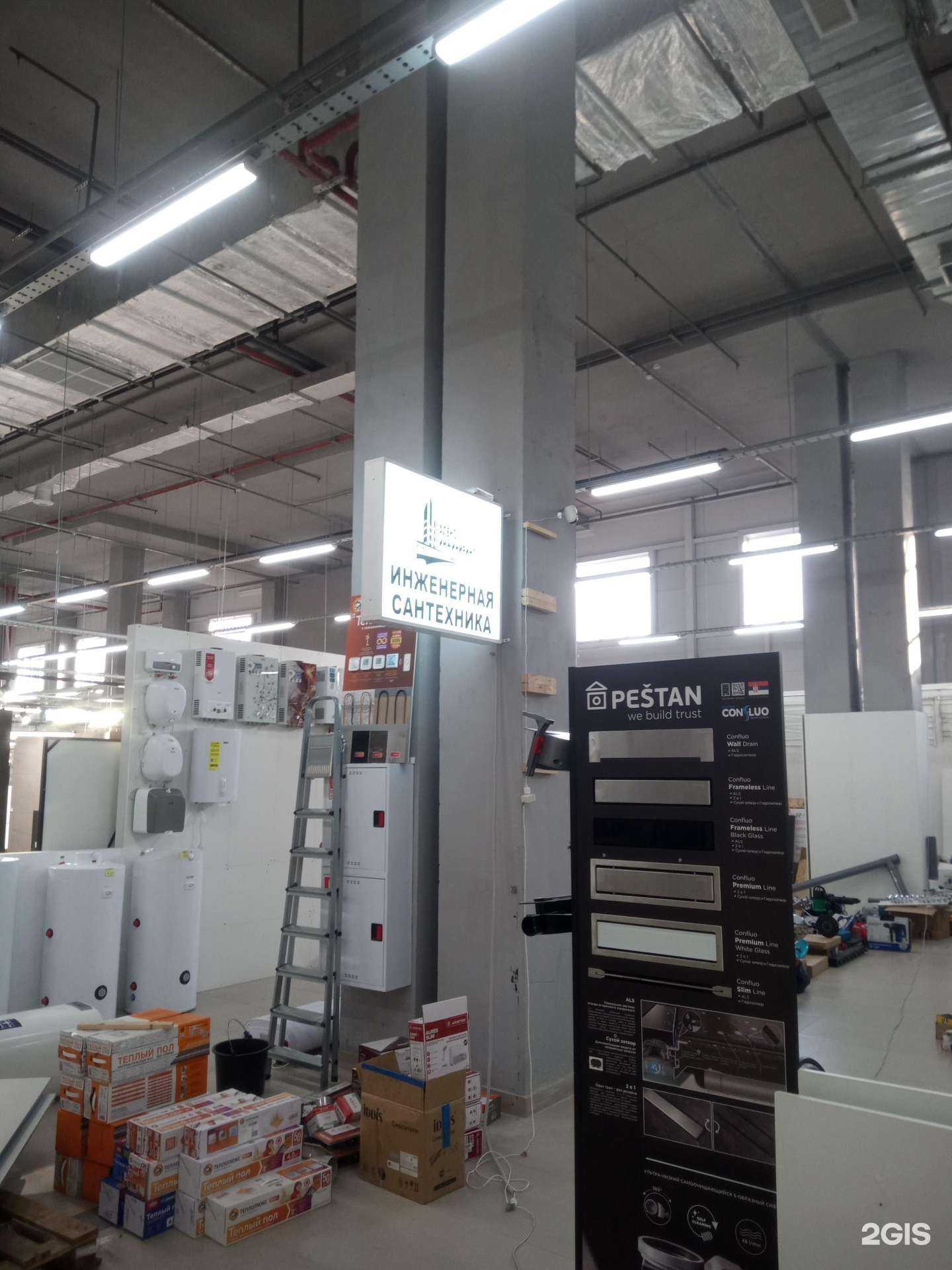 Отзывы на компанию Алекс Инжиниринг в г. Ростов-на-Дону c фото