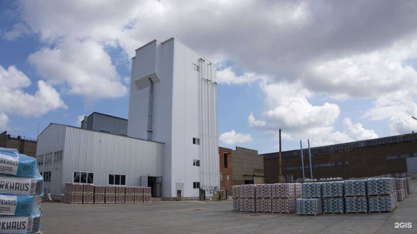 Отзывы на компанию StarkHaus в Ижевске c фото