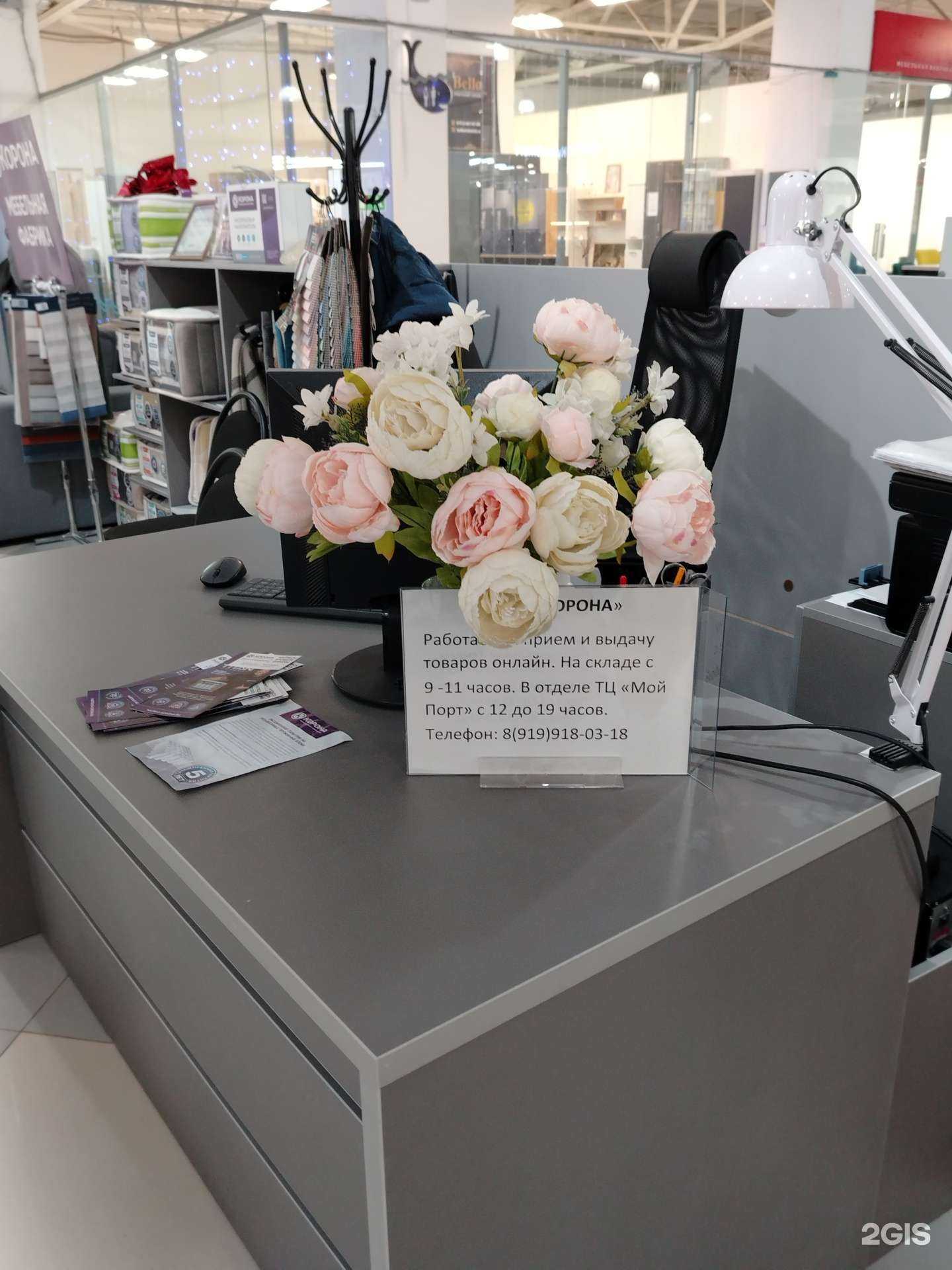 Отзывы на компанию Корона в Ижевске c фото