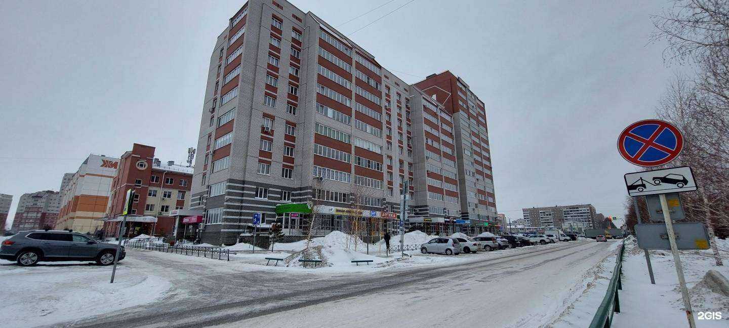 Отзывы на компанию Зоолавка в Барнауле c фото - фотография 2 из 2