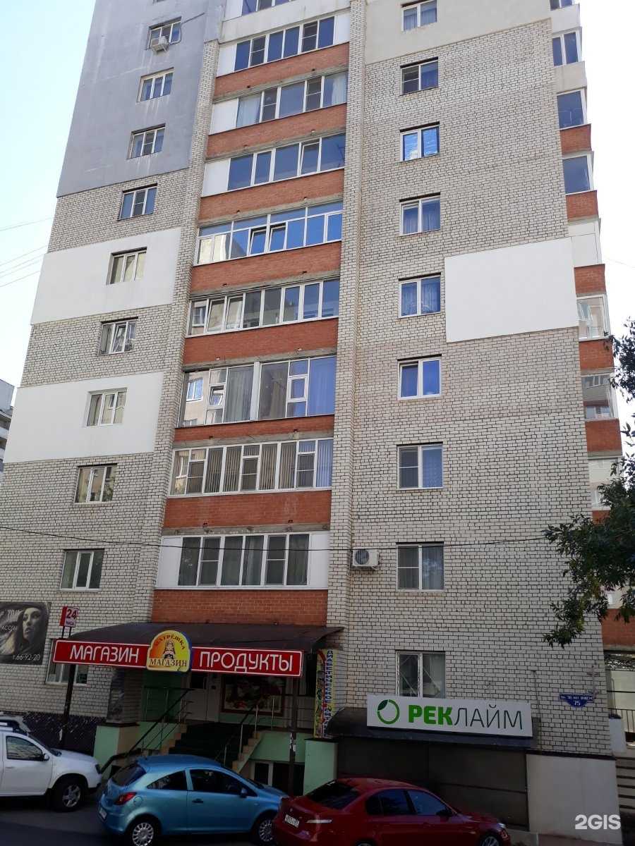 Отзывы на компанию РекЛайм в Ставрополе c фото - фотография 2 из 2