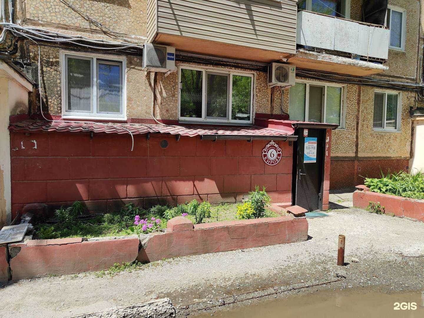 Отзывы на компанию Стом-эффект в г. Владивосток c фото