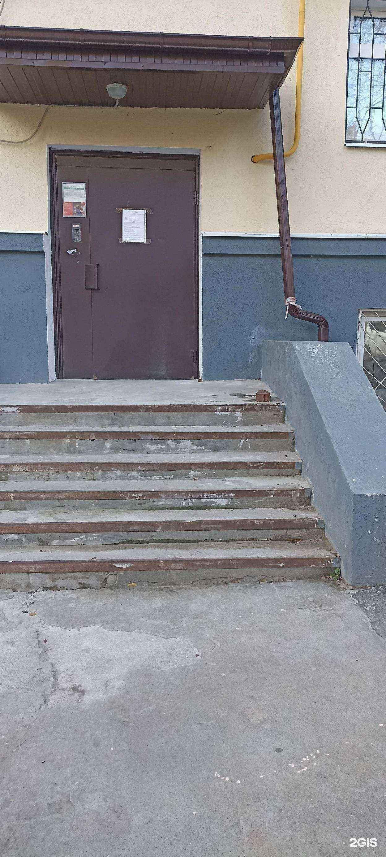 Отзывы на компанию Top vape в Пятигорске c фото - фотография 2 из 2