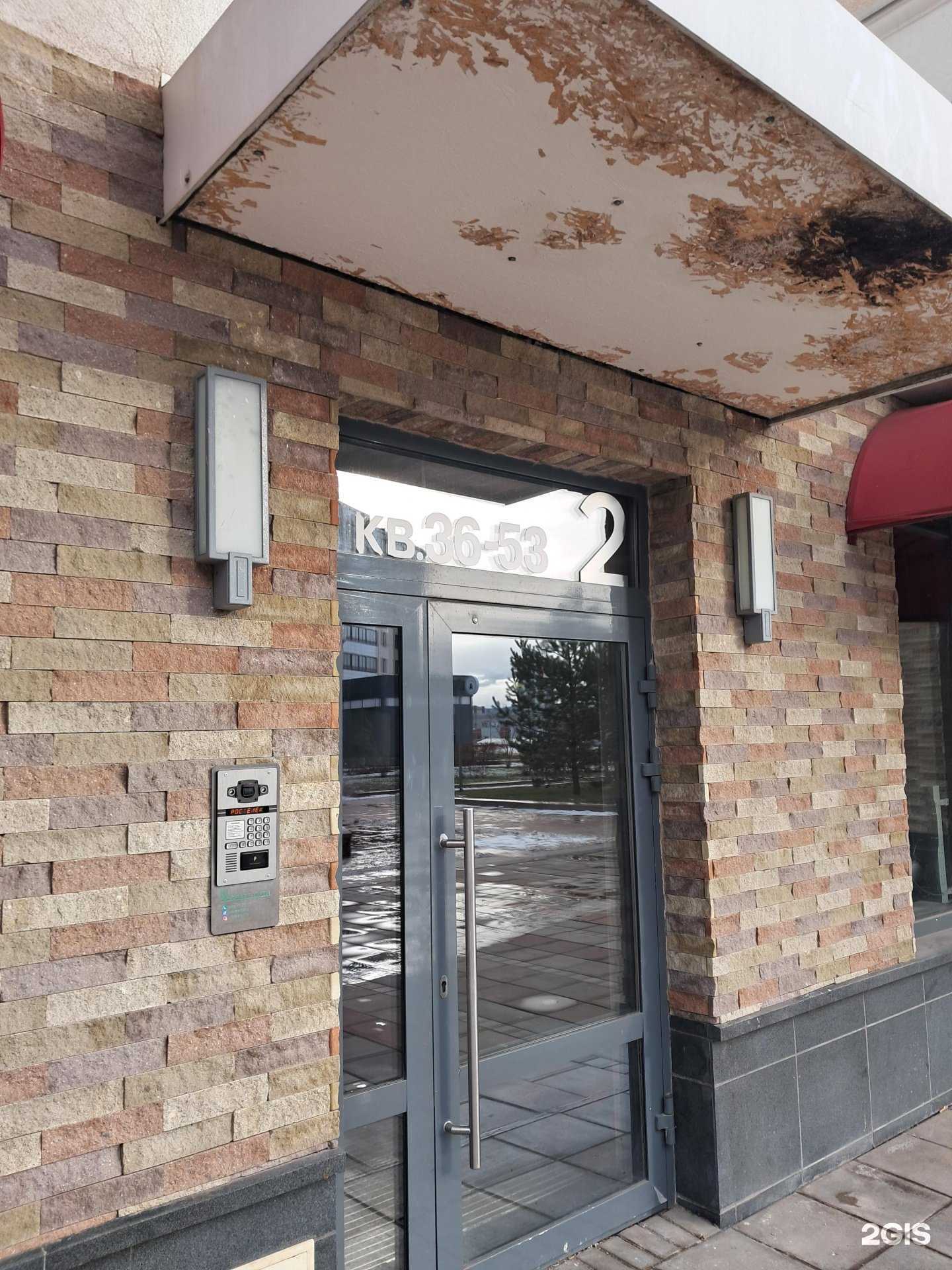 Отзывы на компанию Remontlife в г. Красноярск c фото