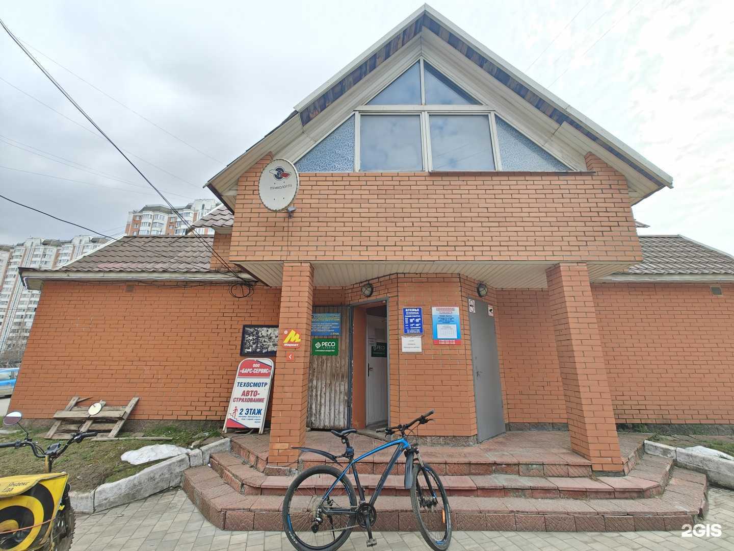 Отзывы на компанию Cтраховая компания в г. Красногорск c фото