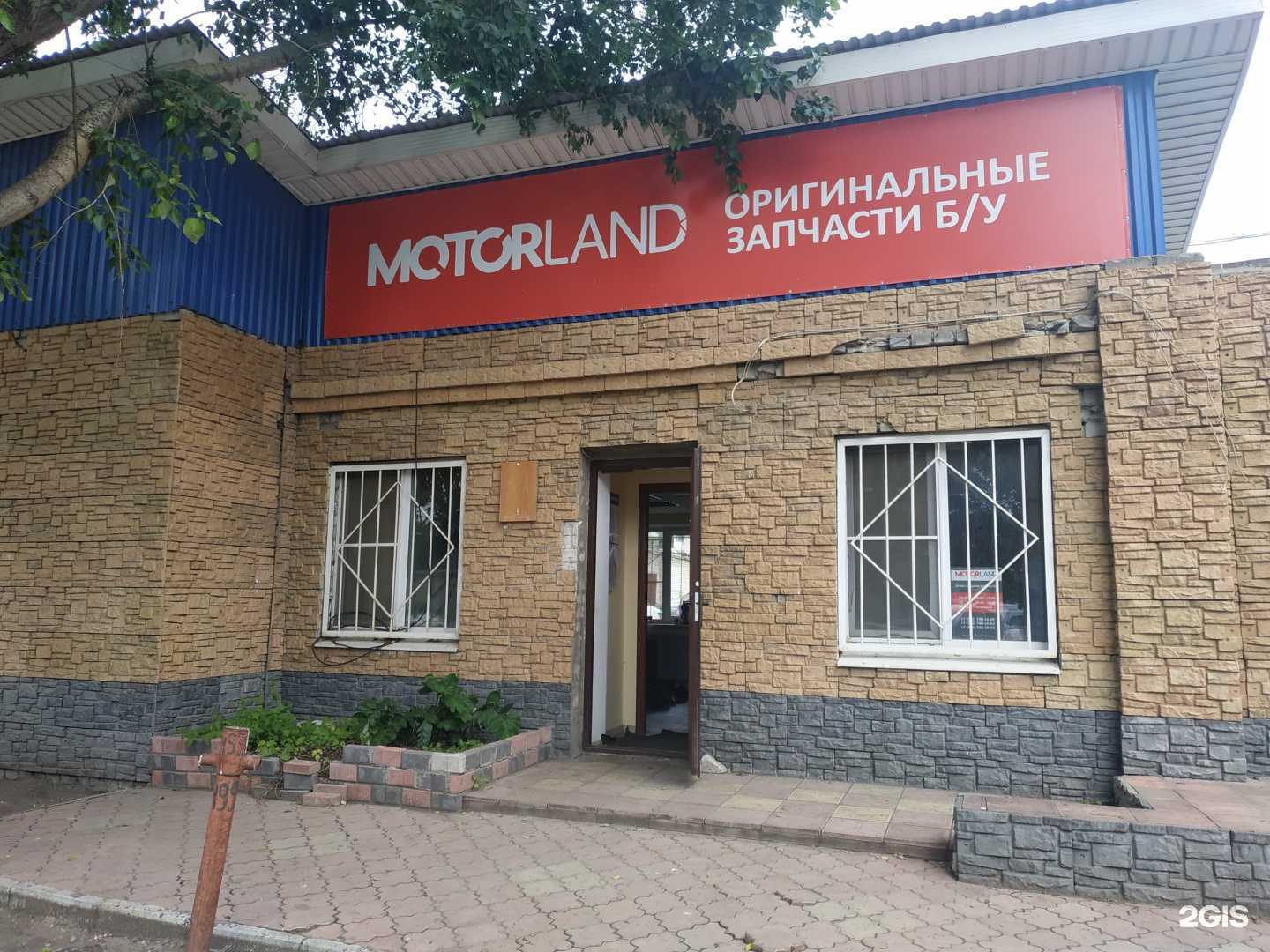 Отзывы на компанию МоторЛэнд в Нижнем Новгороде c фото