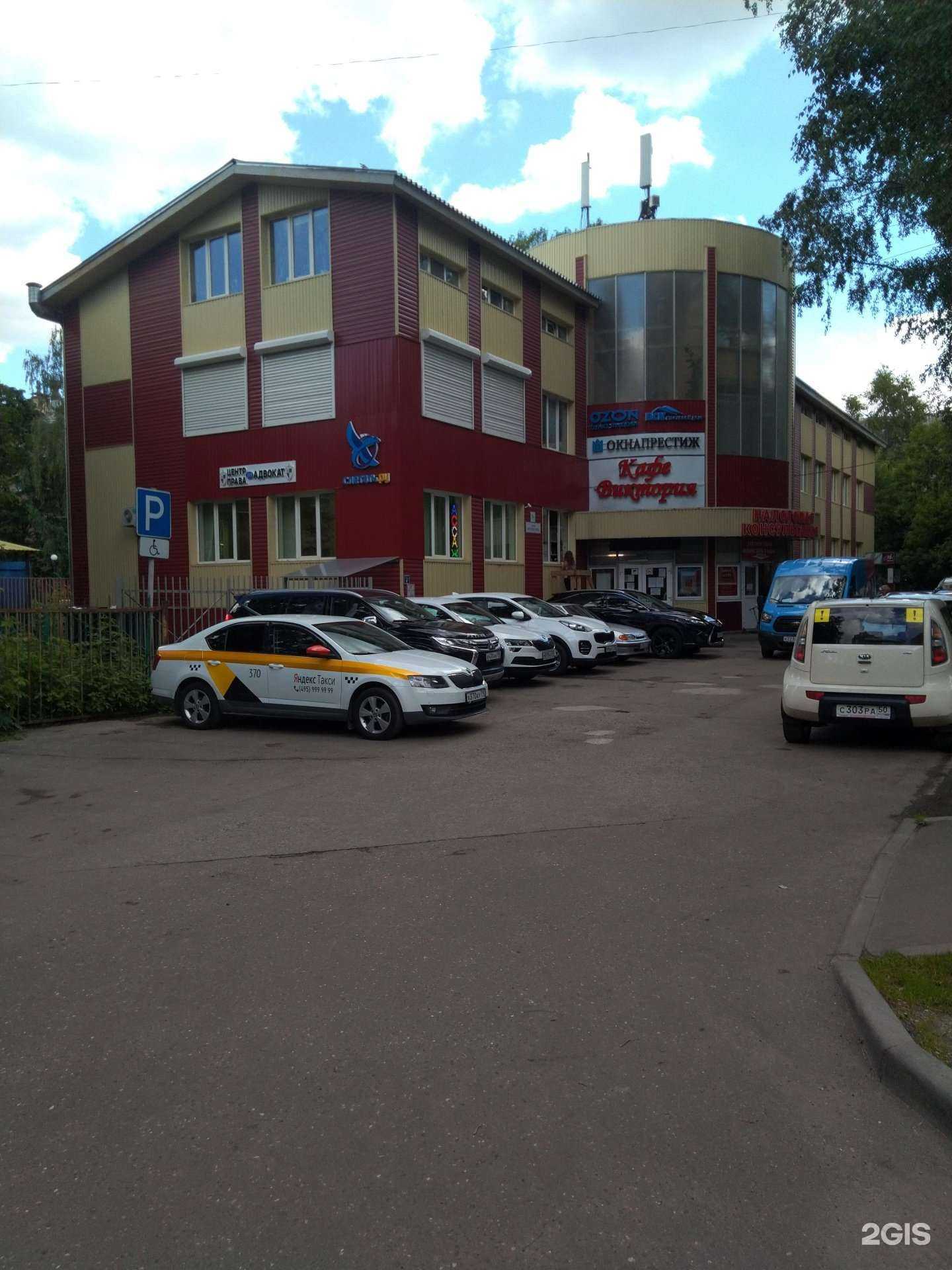 Отзывы на компанию Адвокатский кабинет Дюпина А.Ю. в Королёве c фото - фотография 2 из 2