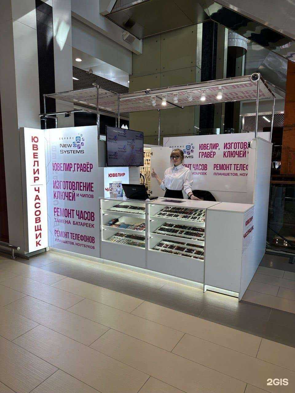 Отзывы на компанию Новые Сервисные Системы в Барнауле c фото