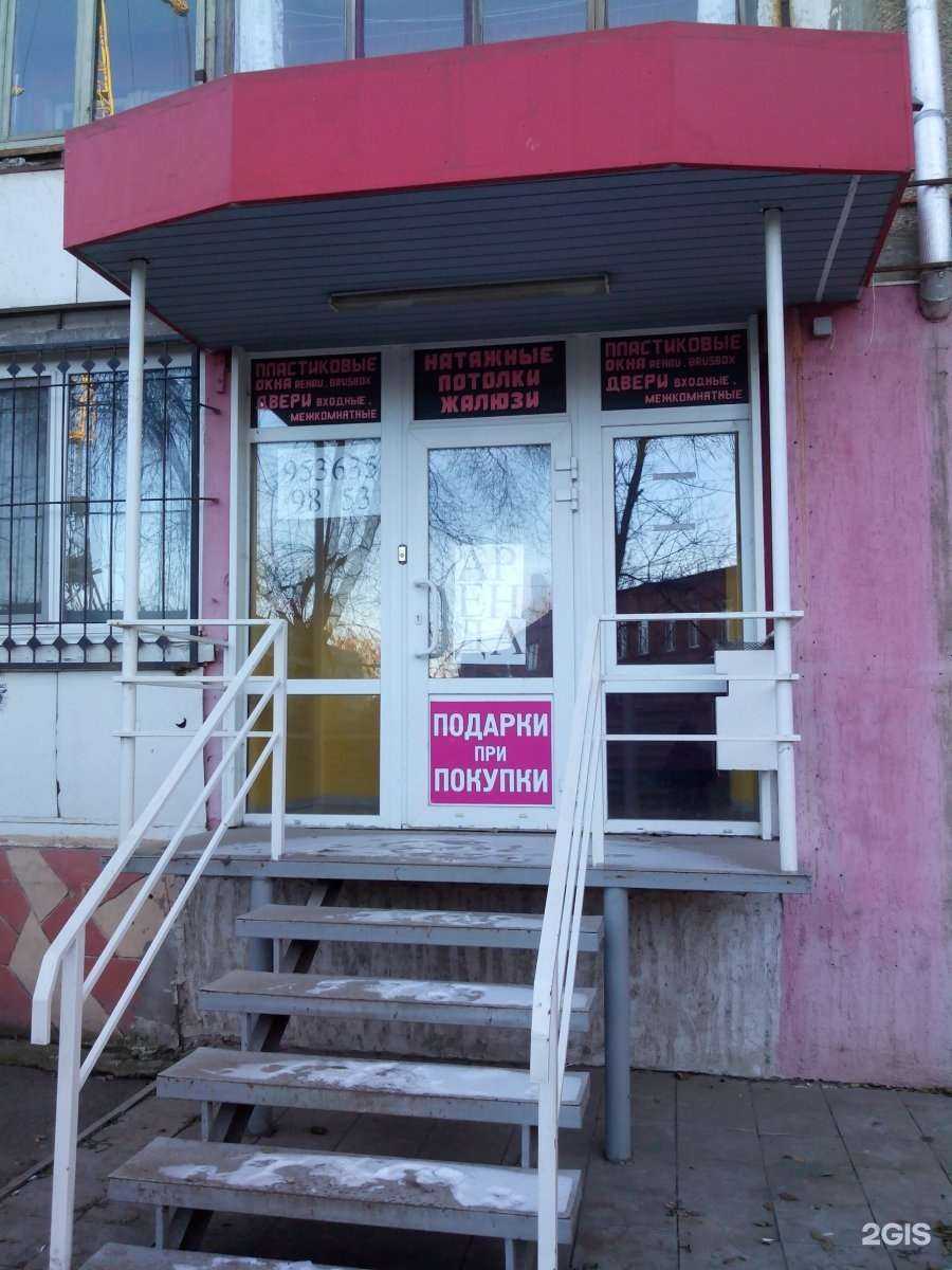 Отзывы на компанию Стройпластцентр в г. Энгельс c фото