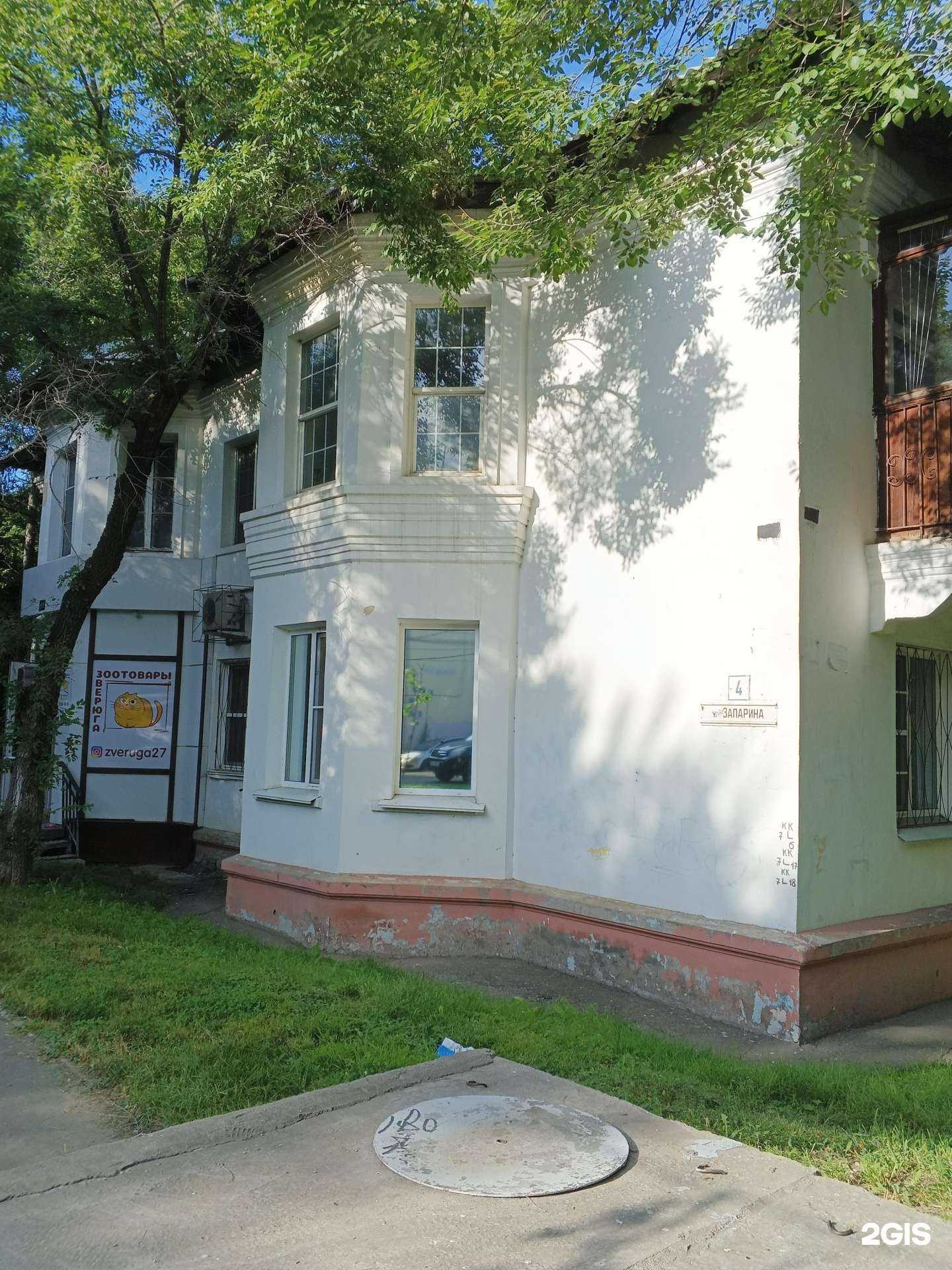 Отзывы на компанию Зверюга в Хабаровске c фото - фотография 2 из 2