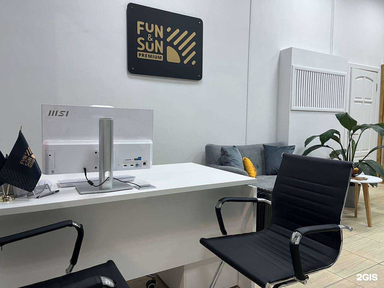 Отзывы на компанию FUN&SUN в г. Красноярск c фото