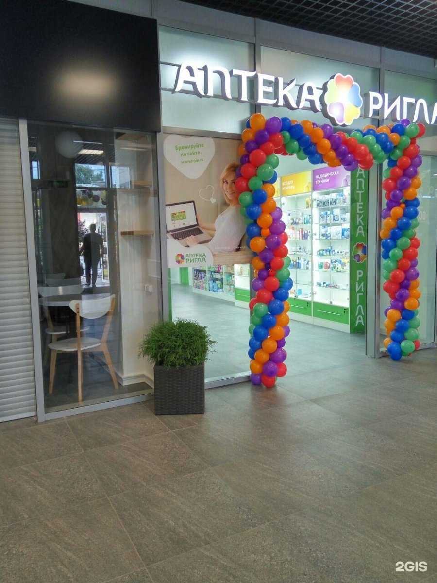 Отзывы на компанию Ригла в г. Брянск c фото