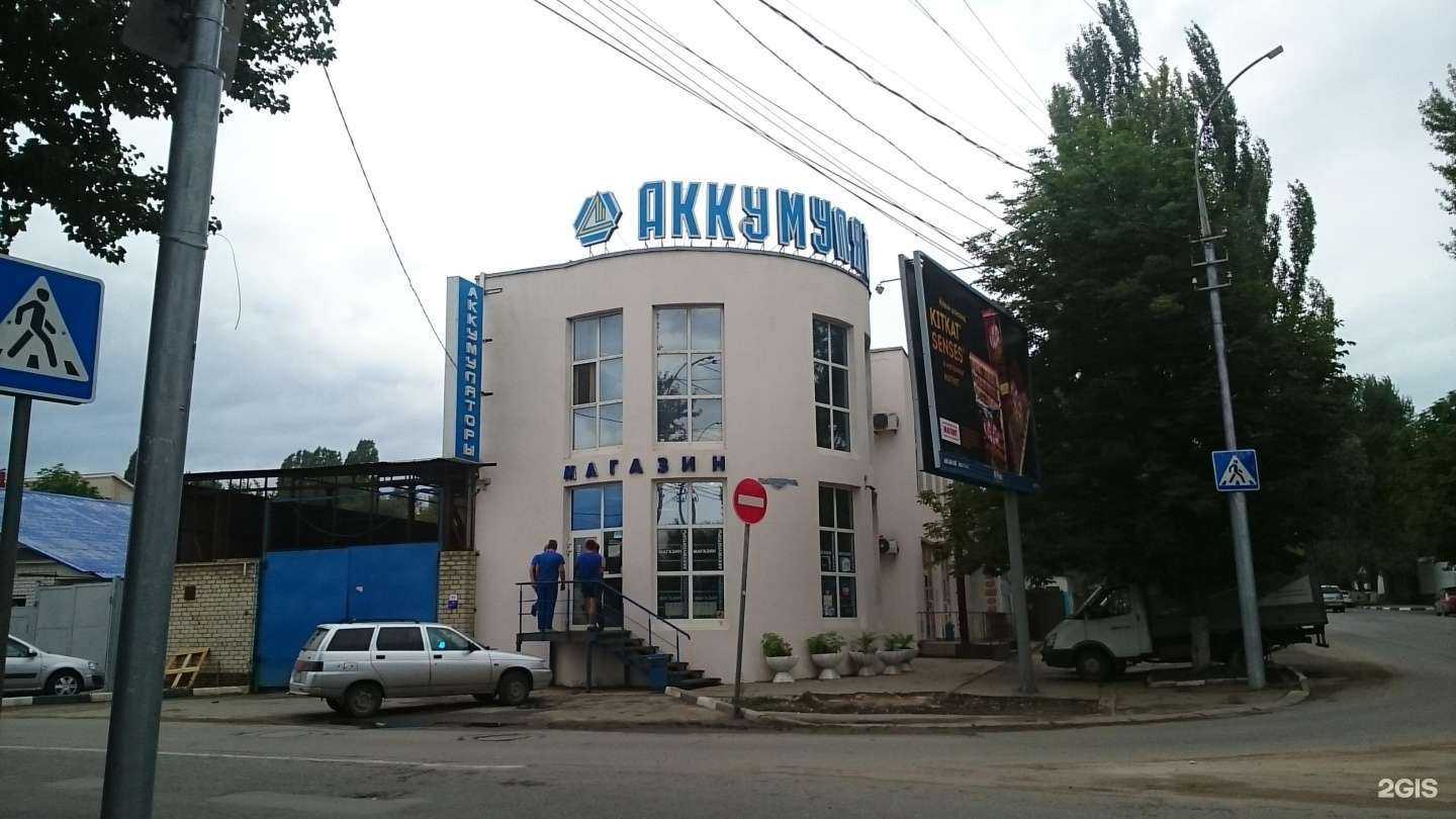 Отзывы на компанию Аккумулятор в Саратове c фото